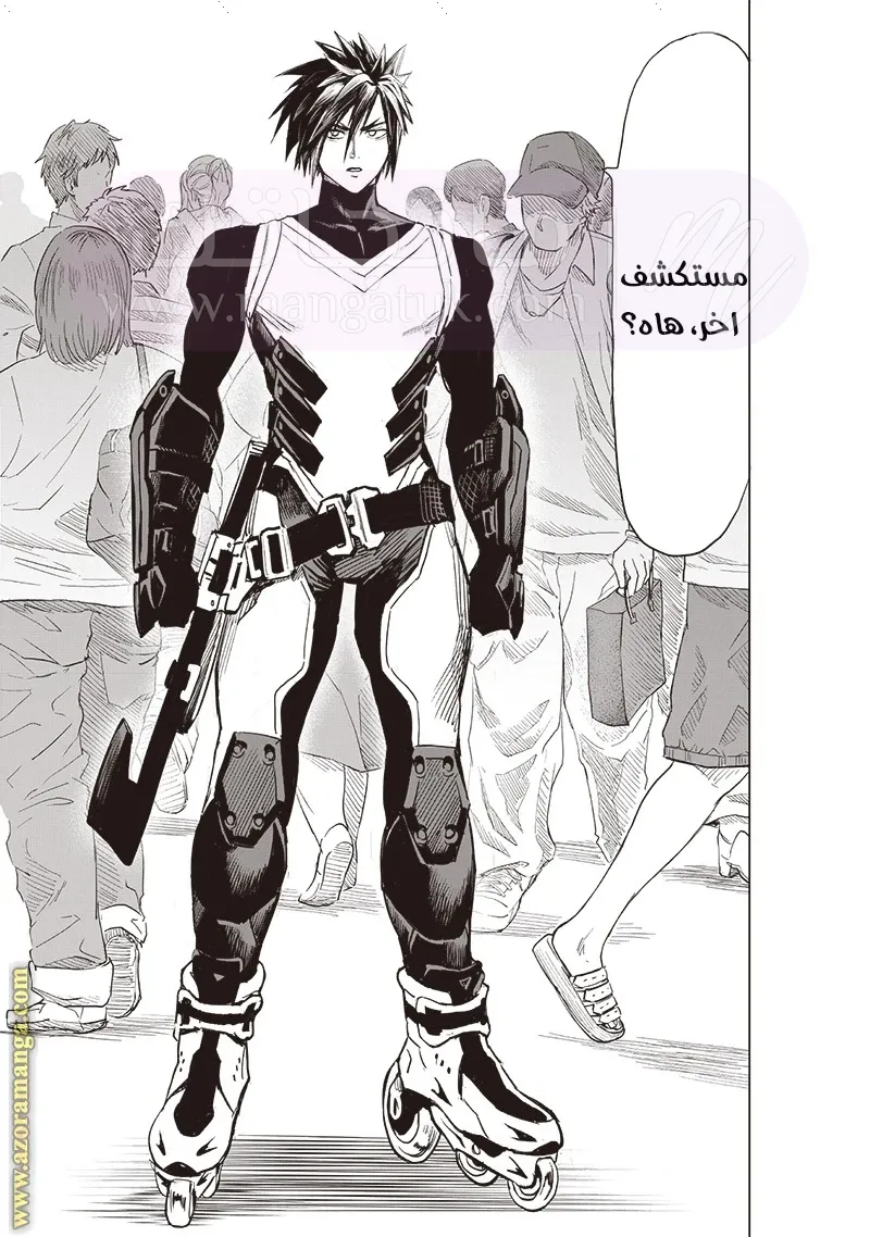 Read One Punch Man AR Manga Online