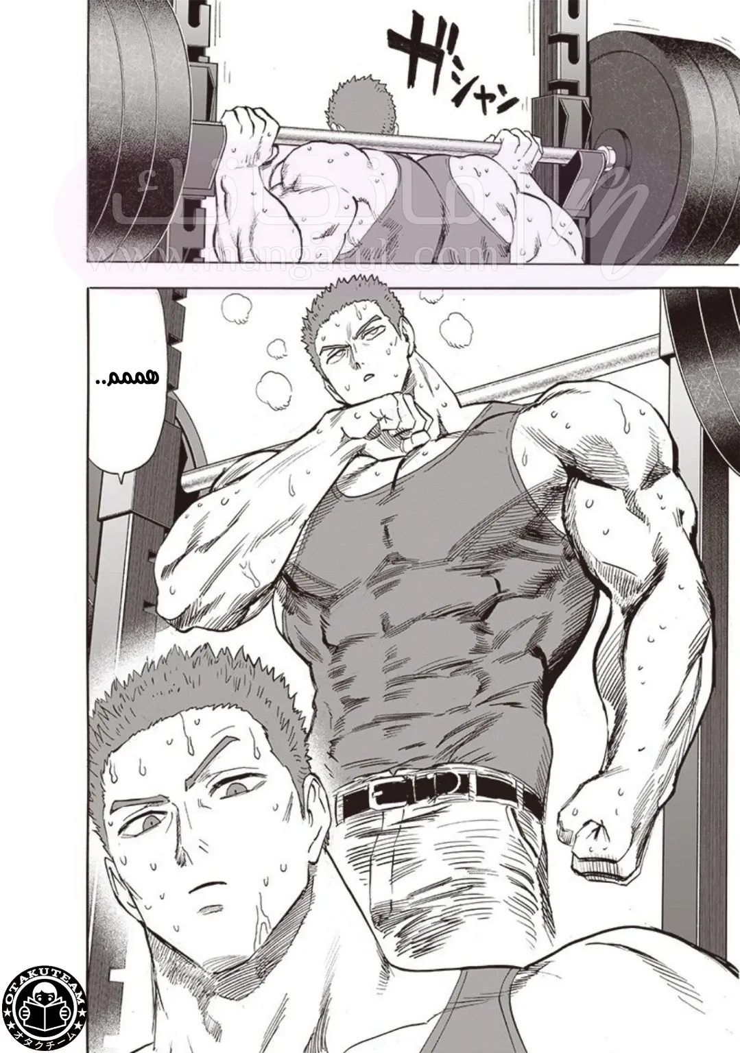 Read One Punch Man AR Manga Online