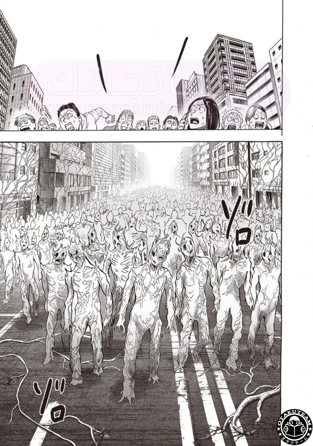Read One Punch Man AR Manga Online