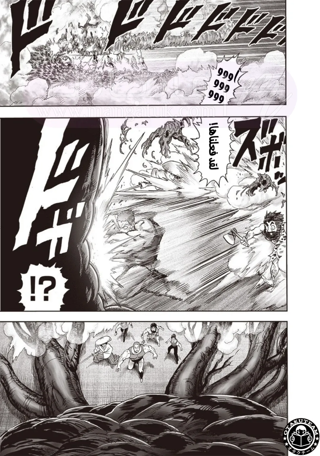 Read One Punch Man AR Manga Online