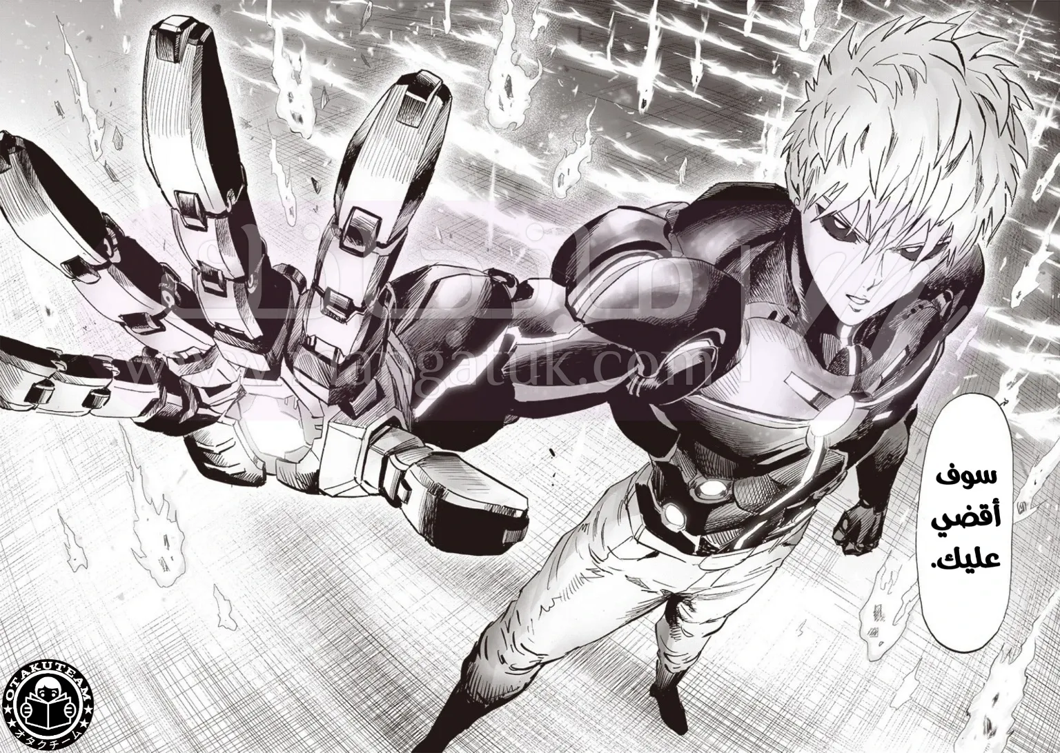 Read One Punch Man AR Manga Online