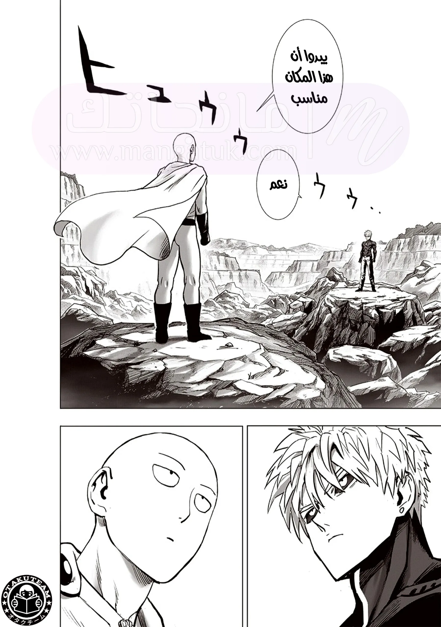 Read One Punch Man AR Manga Online