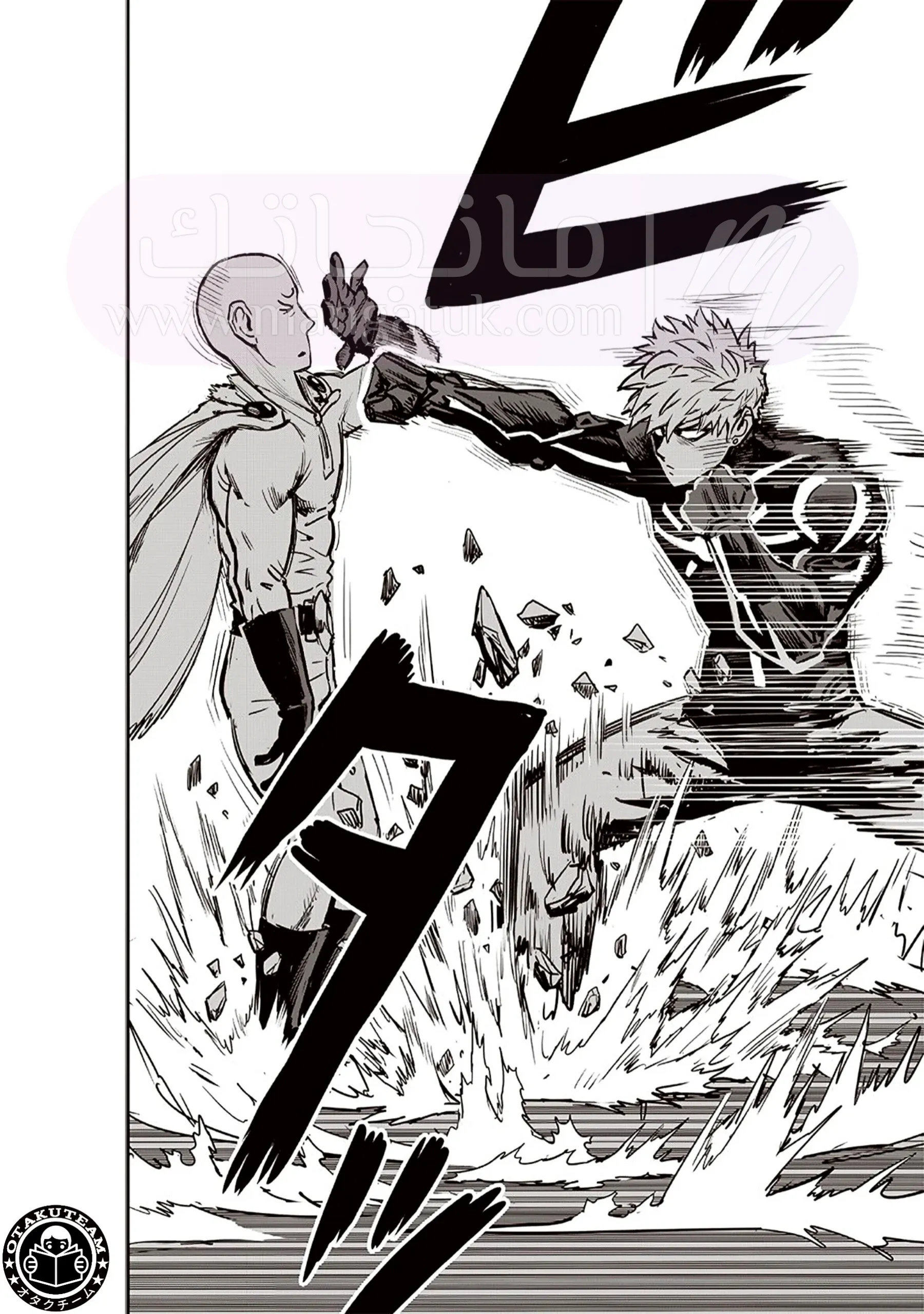 Read One Punch Man AR Manga Online