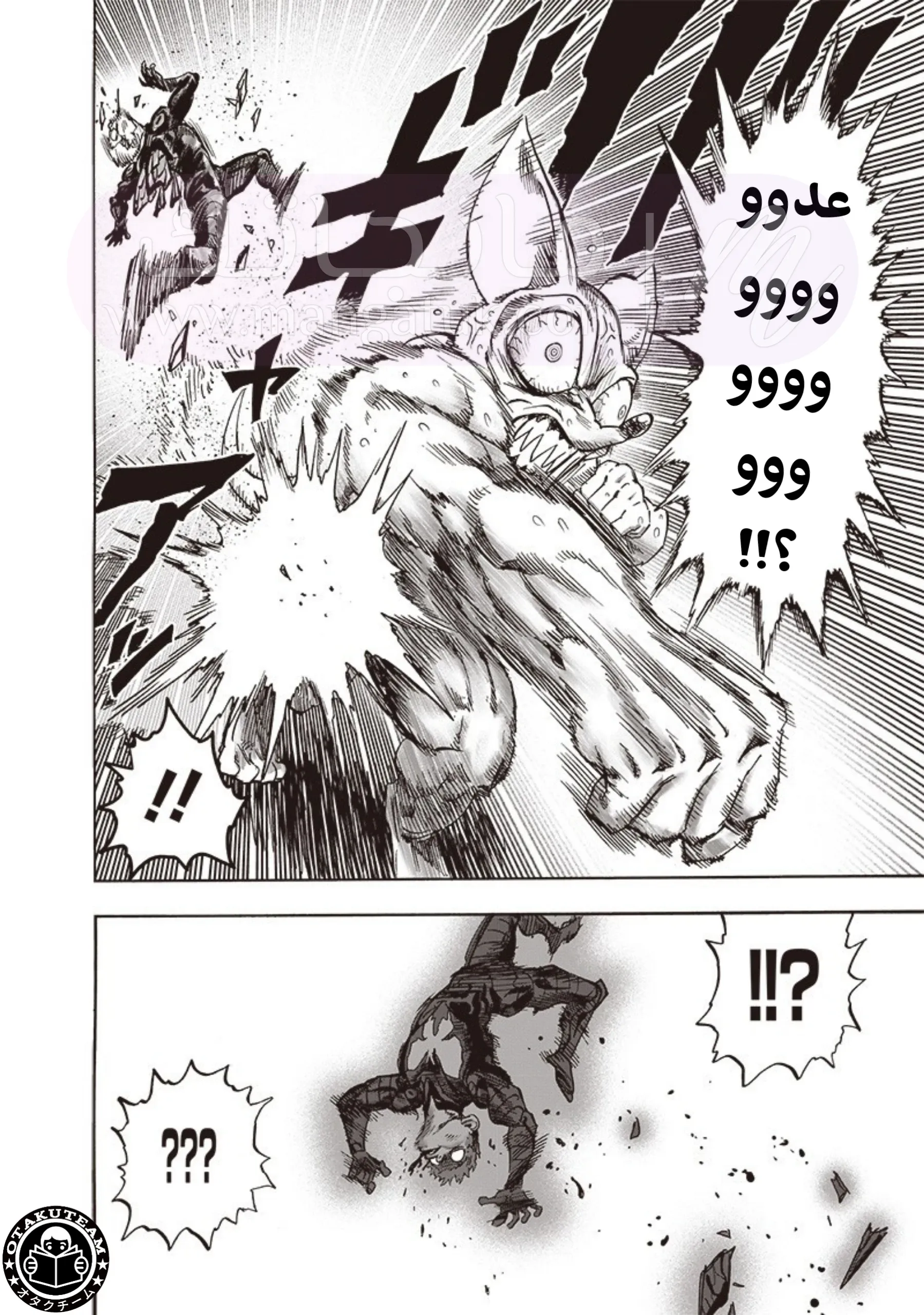 Read One Punch Man AR Manga Online