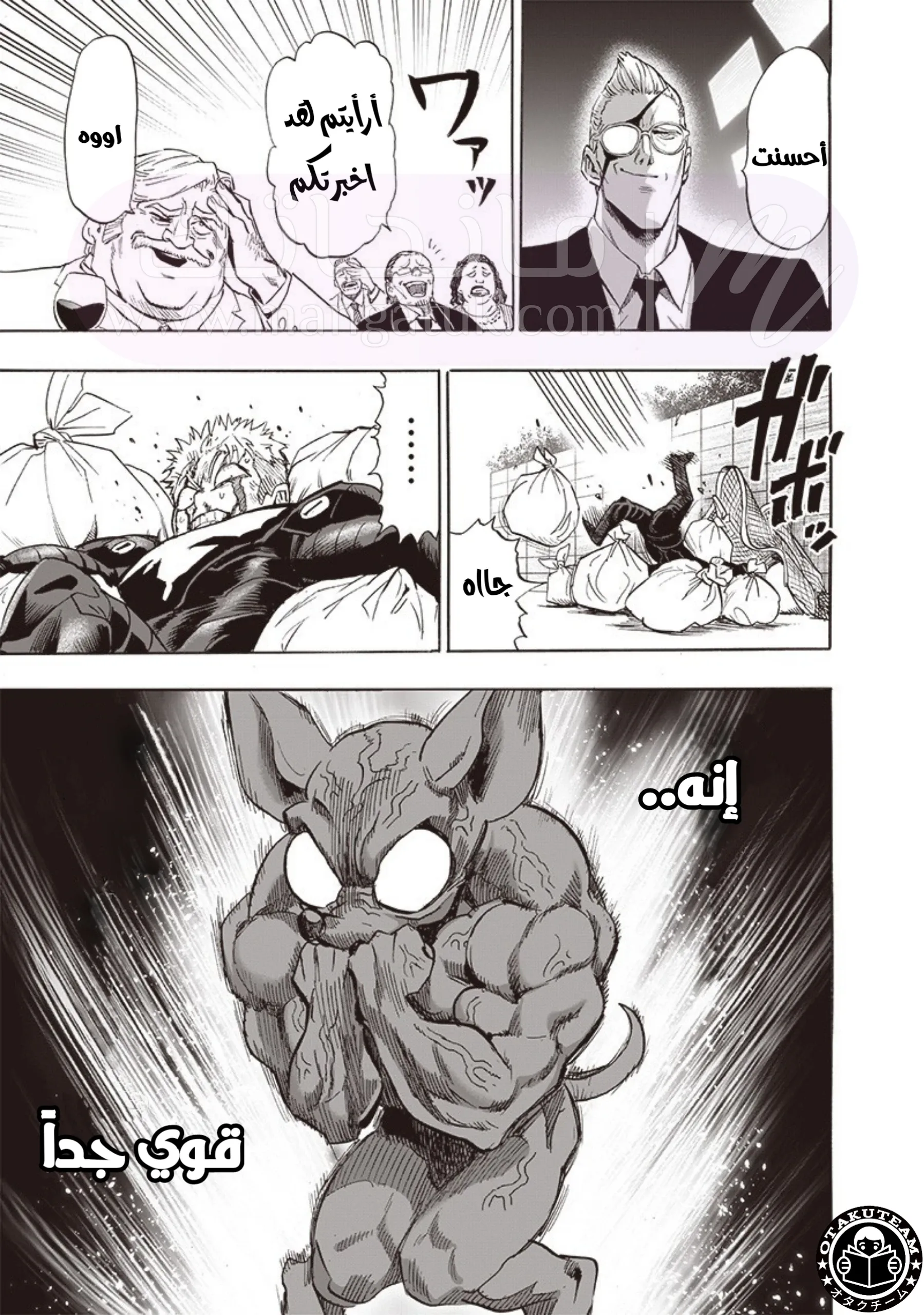 Read One Punch Man AR Manga Online