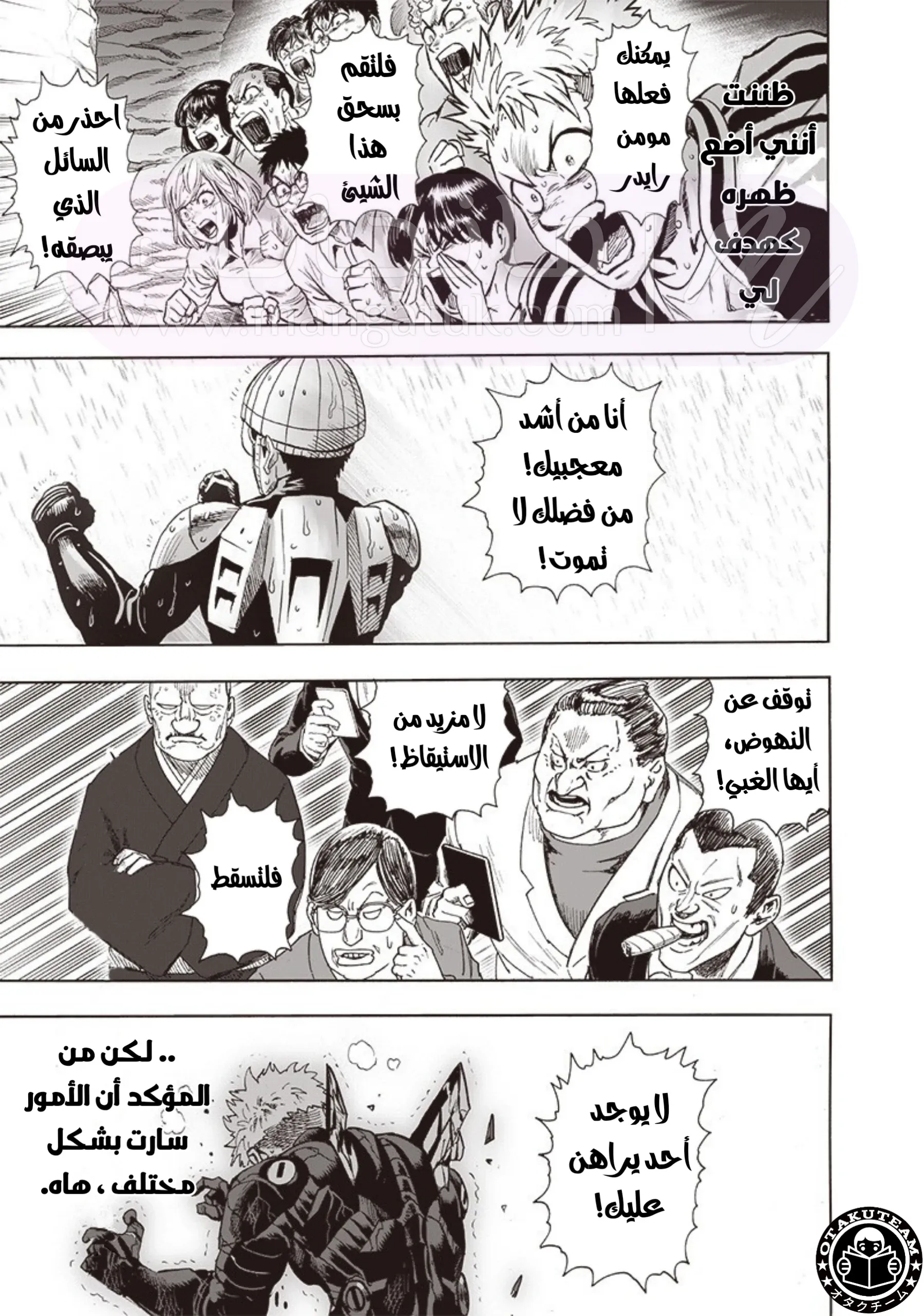 Read One Punch Man AR Manga Online