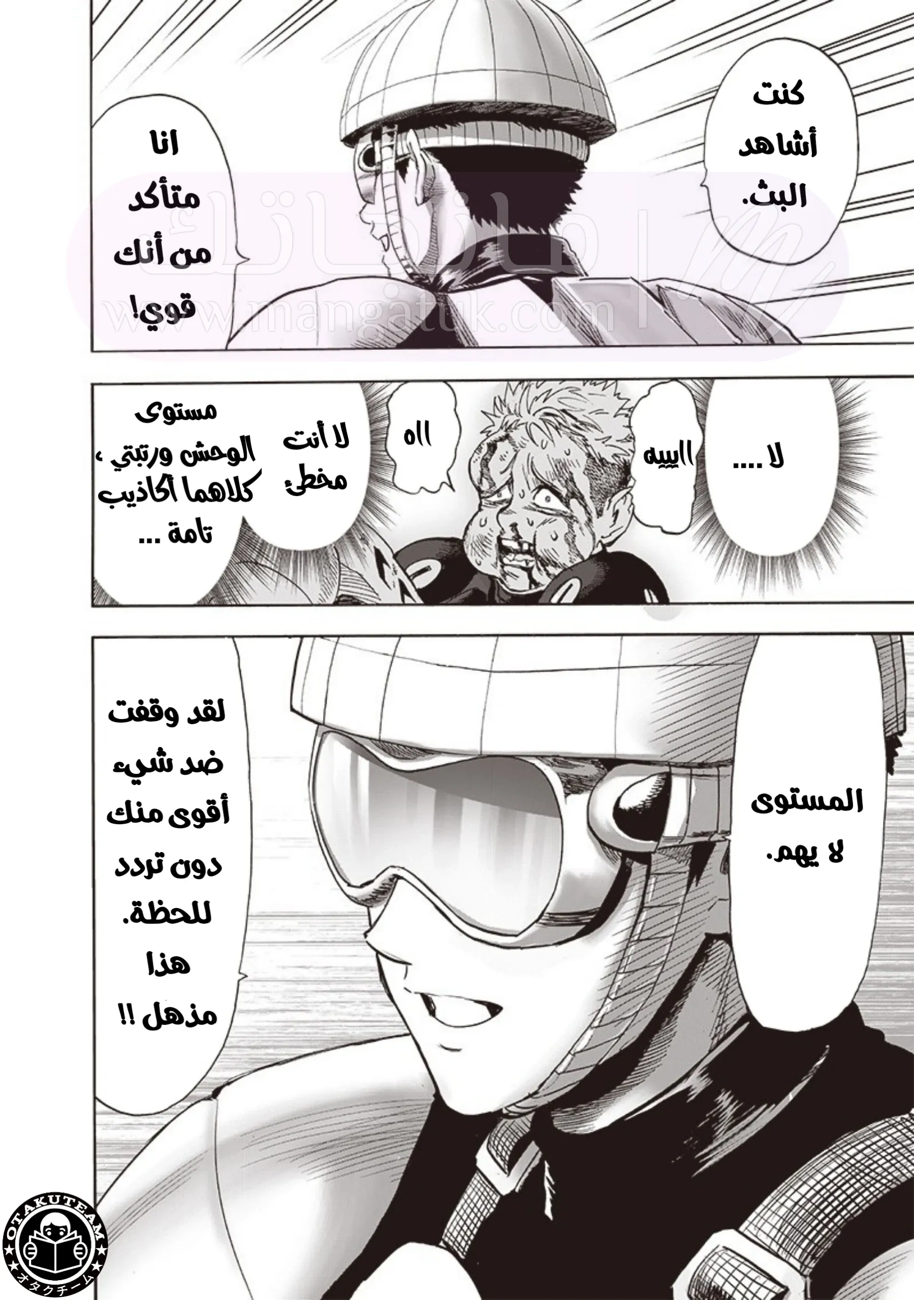 Read One Punch Man AR Manga Online
