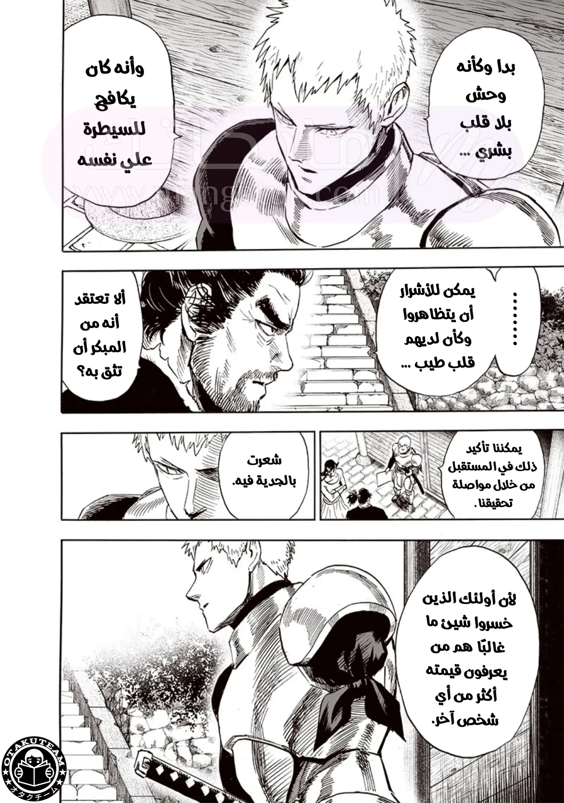 Read One Punch Man AR Manga Online