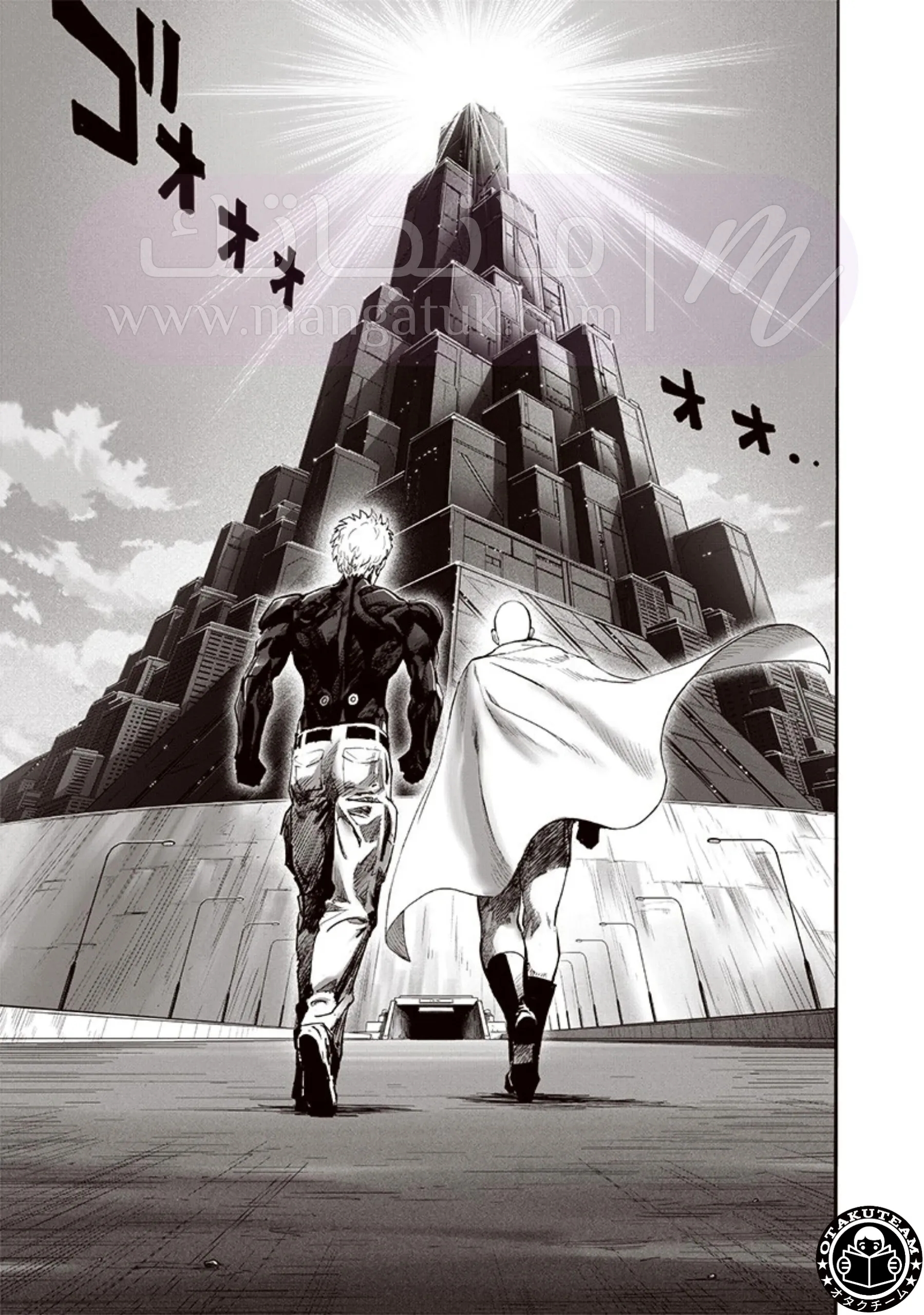 Read One Punch Man AR Manga Online