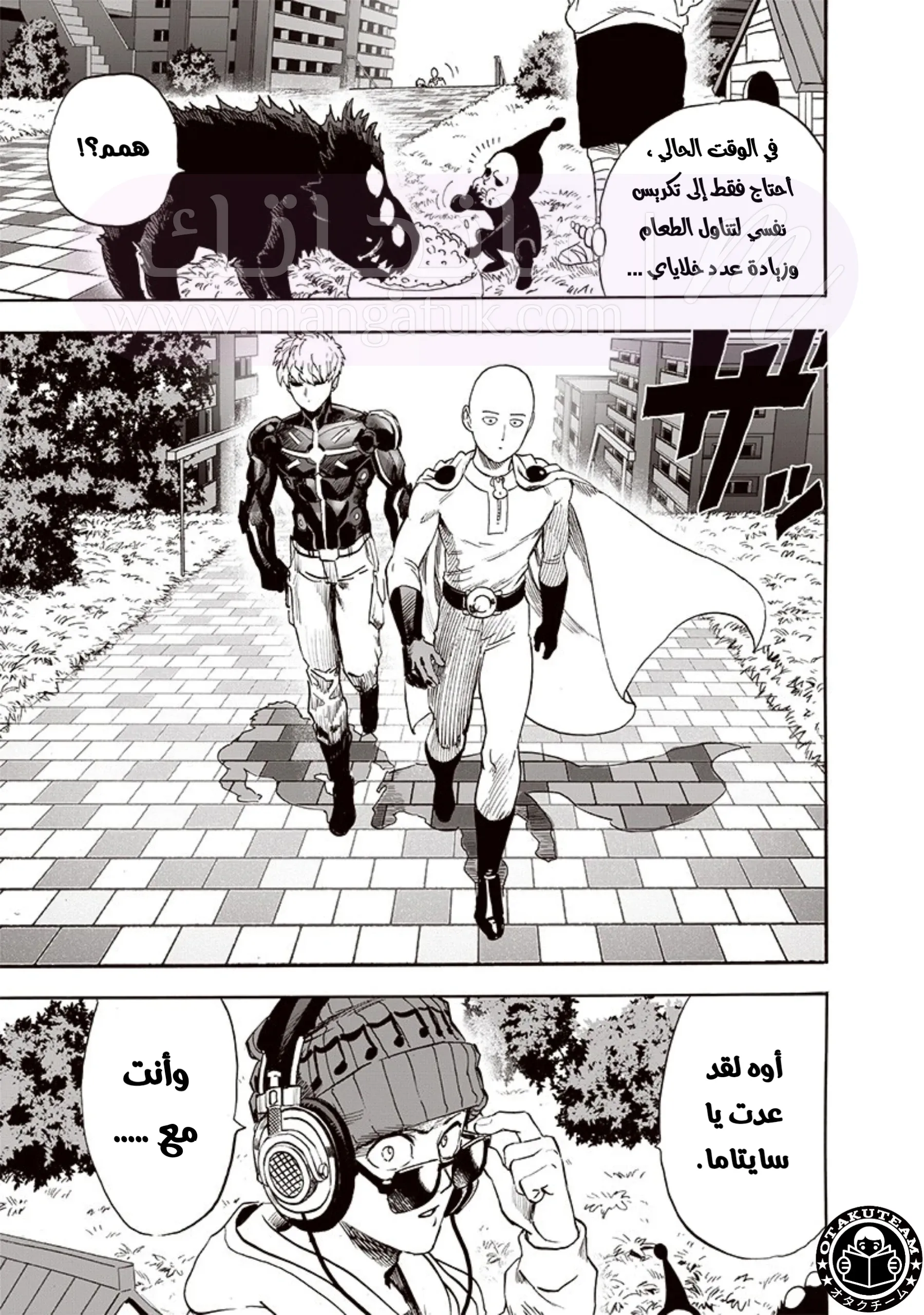 Read One Punch Man AR Manga Online