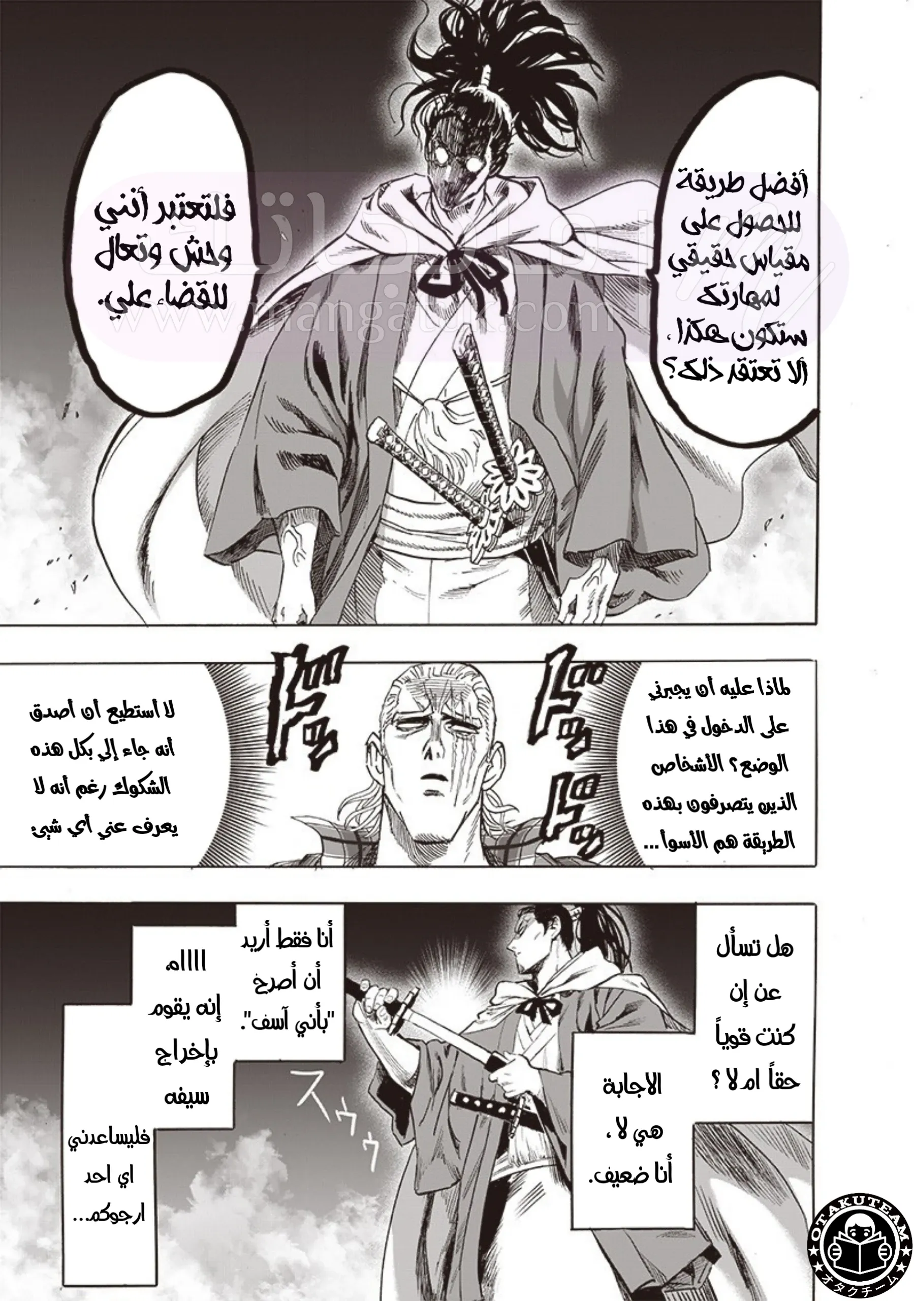 Read One Punch Man AR Manga Online