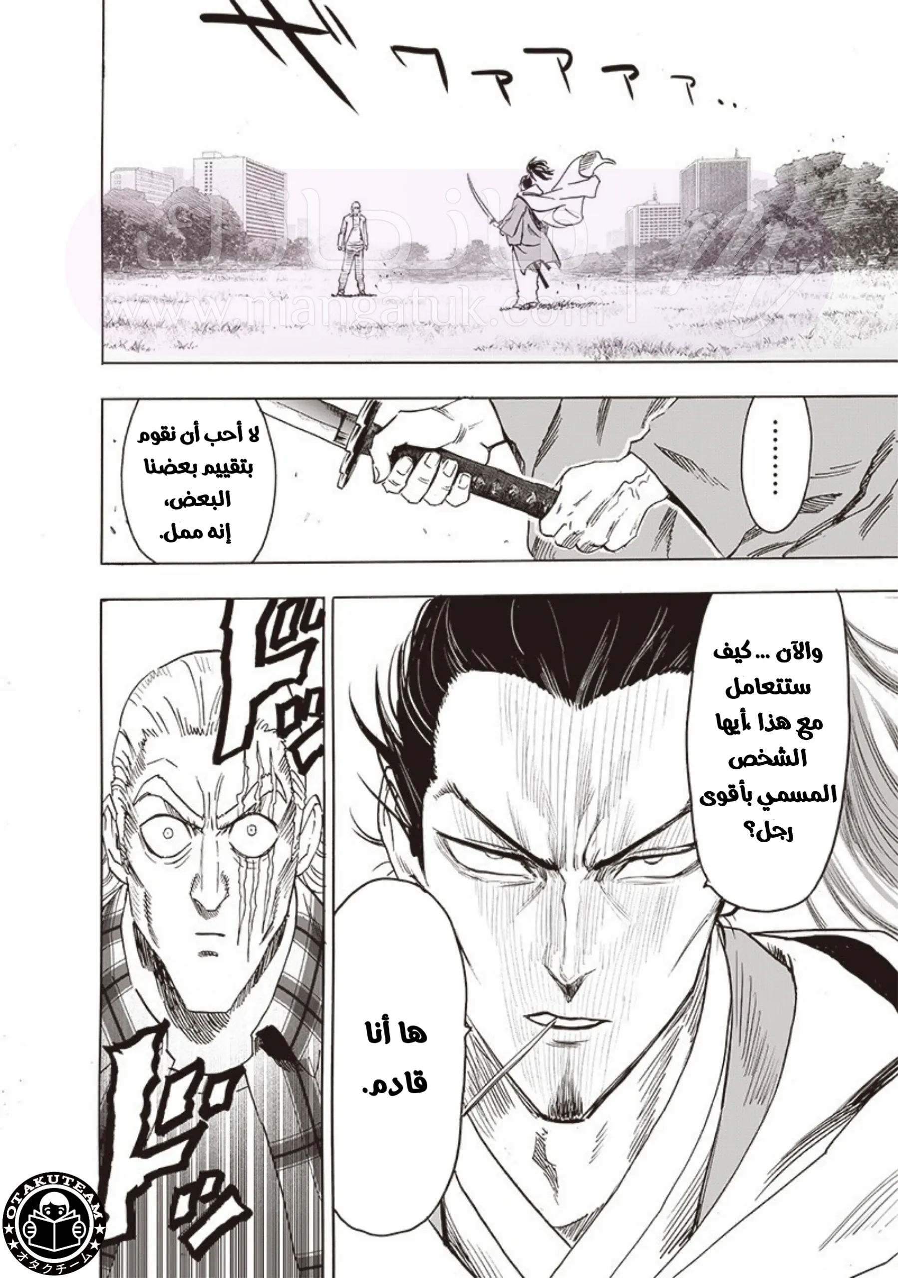 Read One Punch Man AR Manga Online