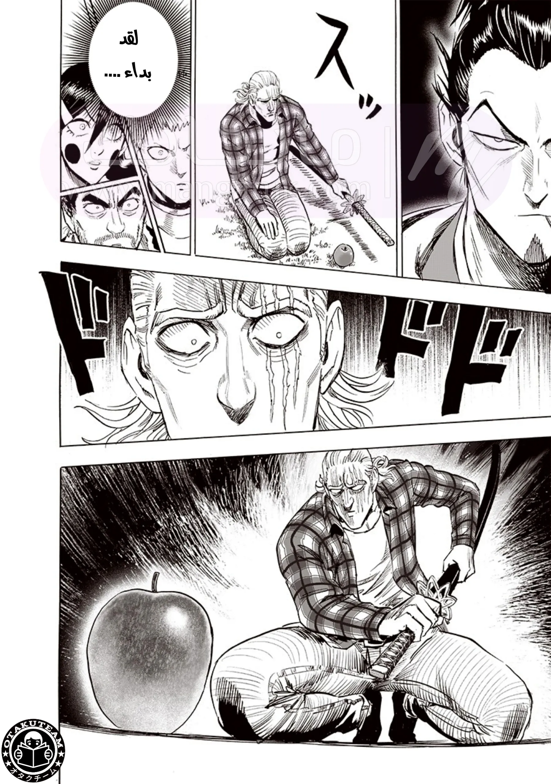 Read One Punch Man AR Manga Online