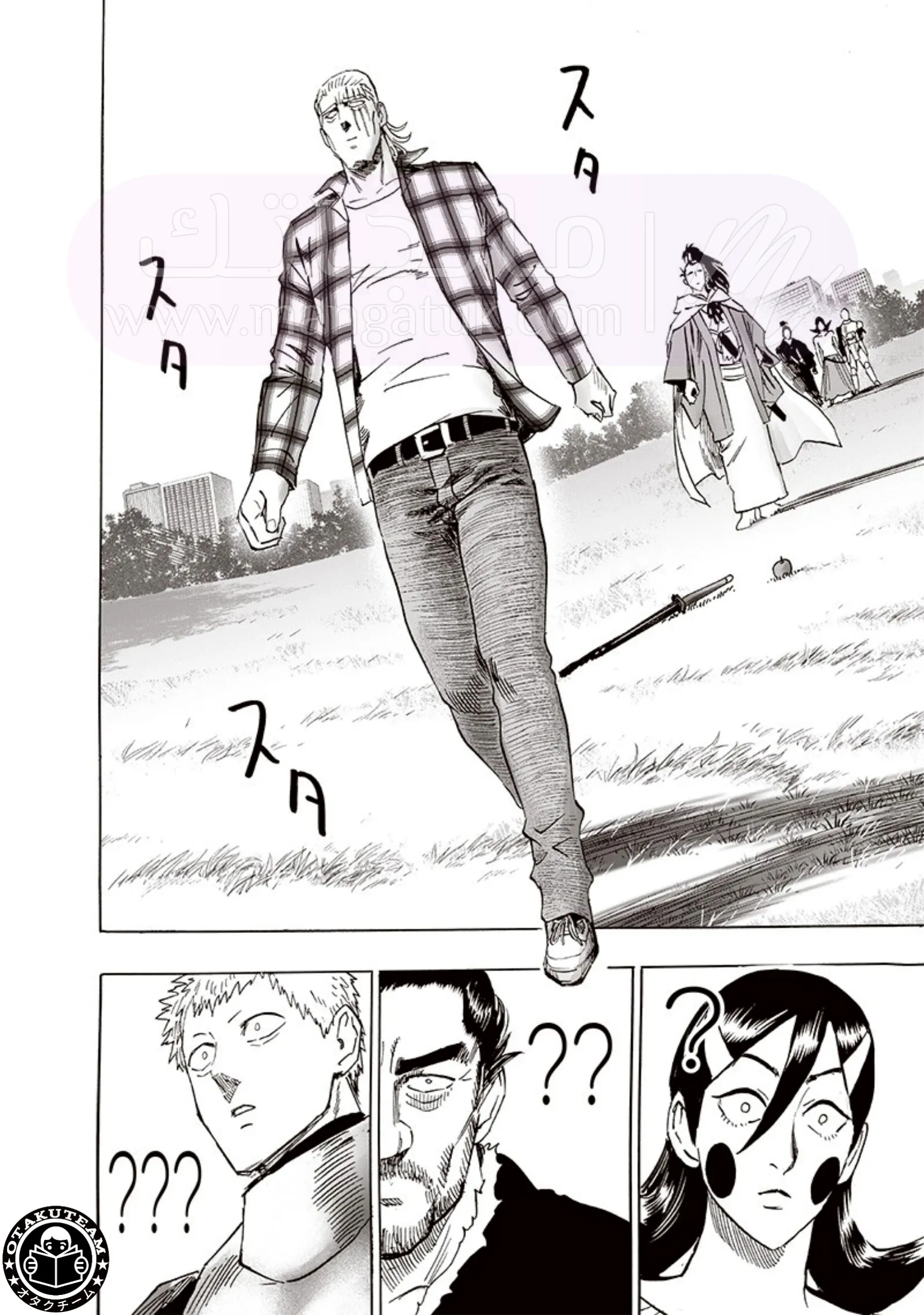 Read One Punch Man AR Manga Online