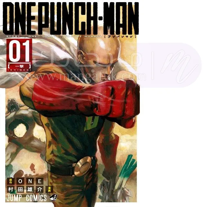 Read One Punch Man AR Manga Online