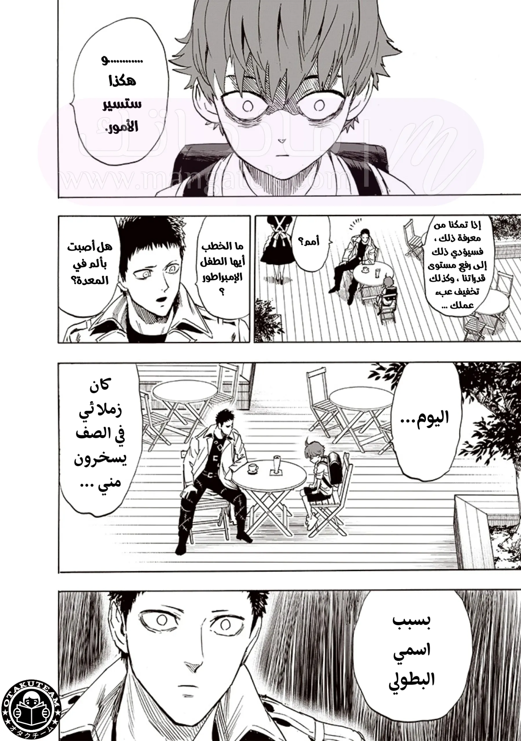 Read One Punch Man AR Manga Online