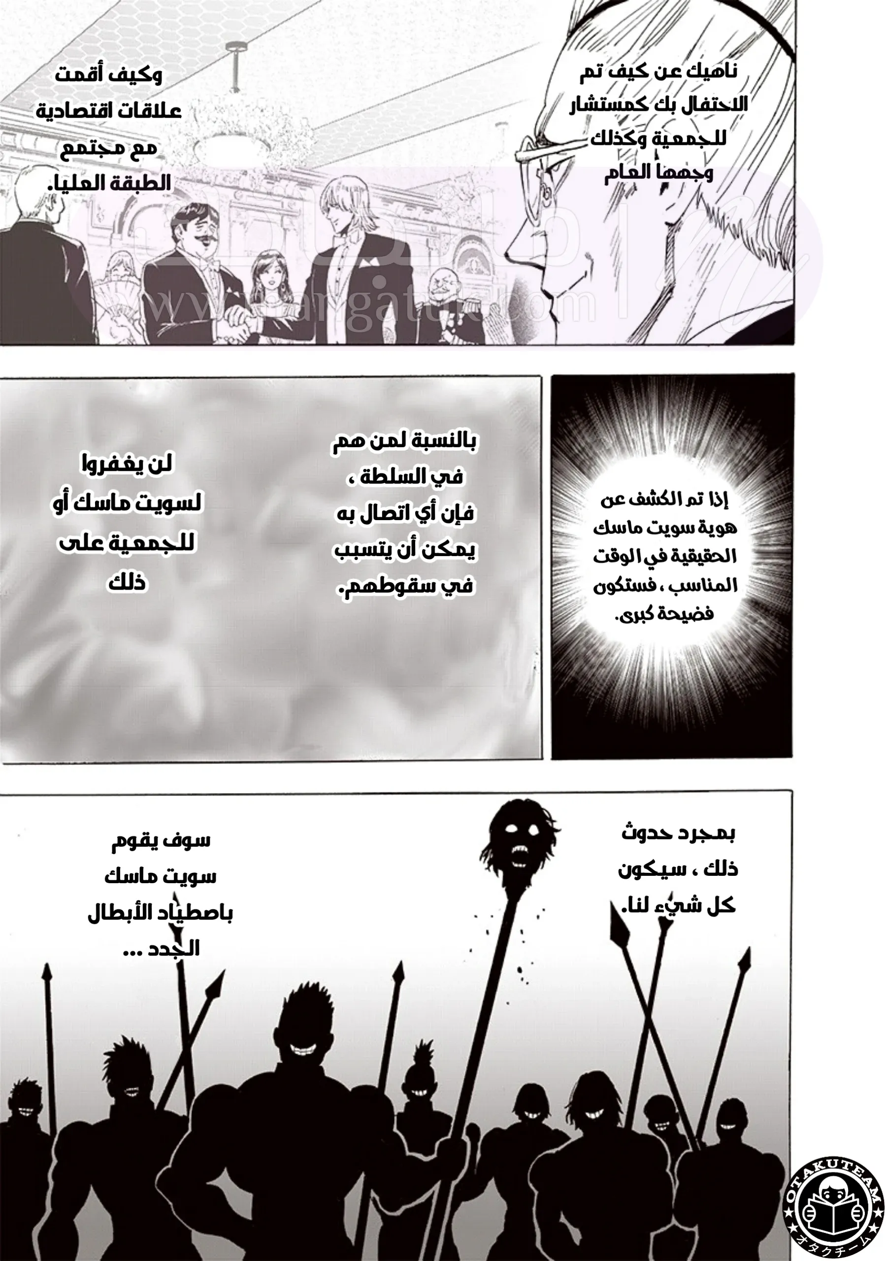 Read One Punch Man AR Manga Online