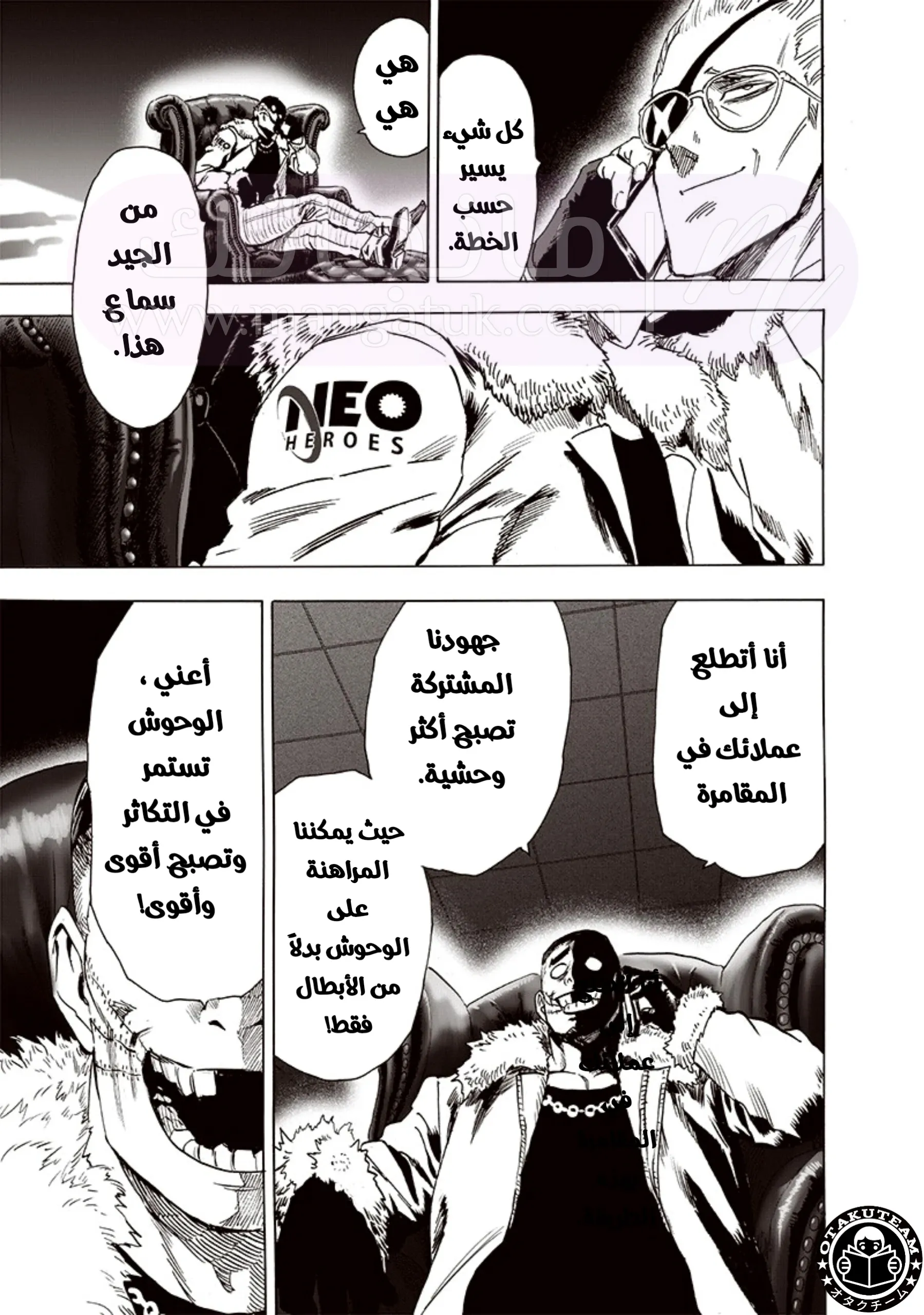Read One Punch Man AR Manga Online