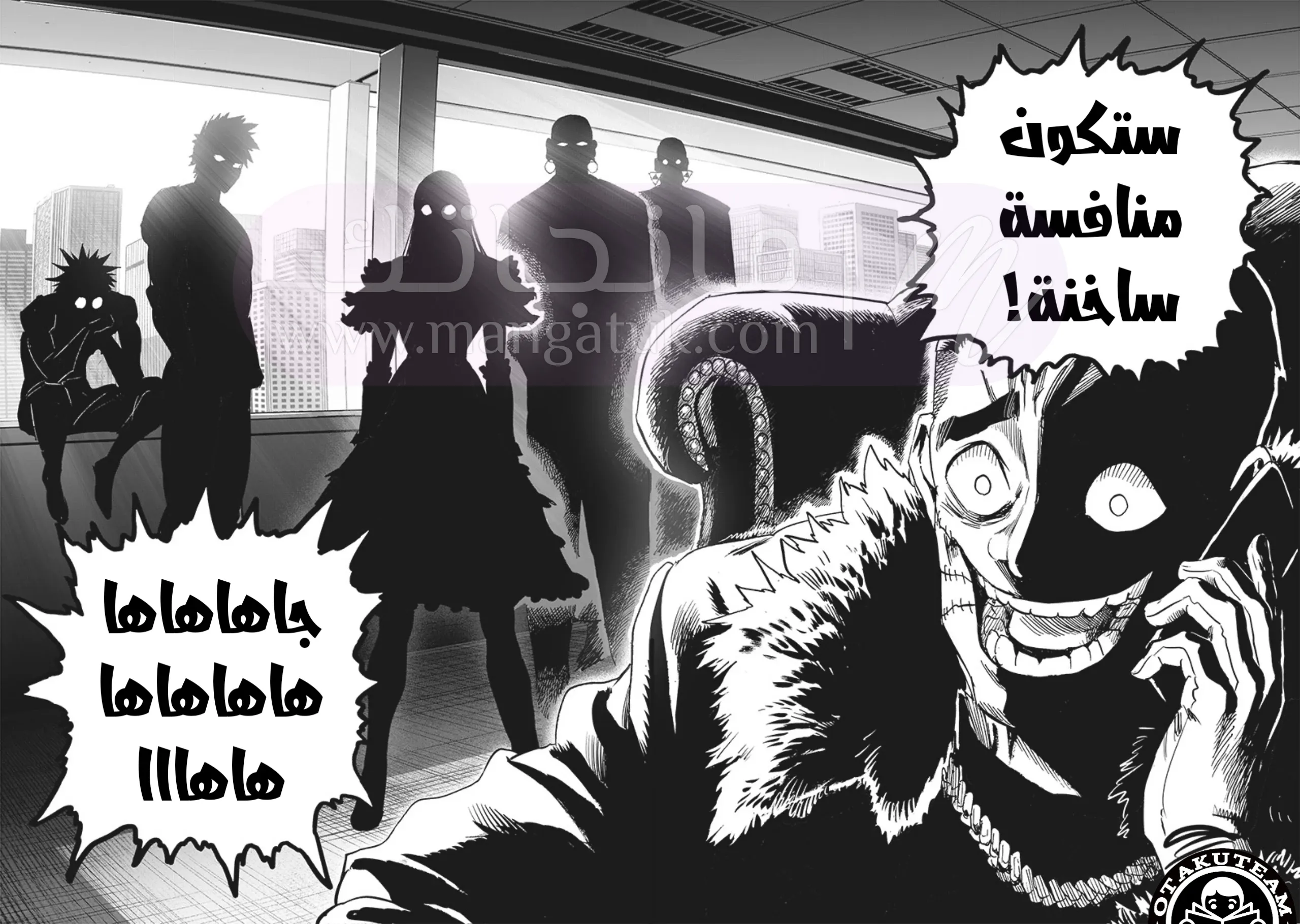 Read One Punch Man AR Manga Online