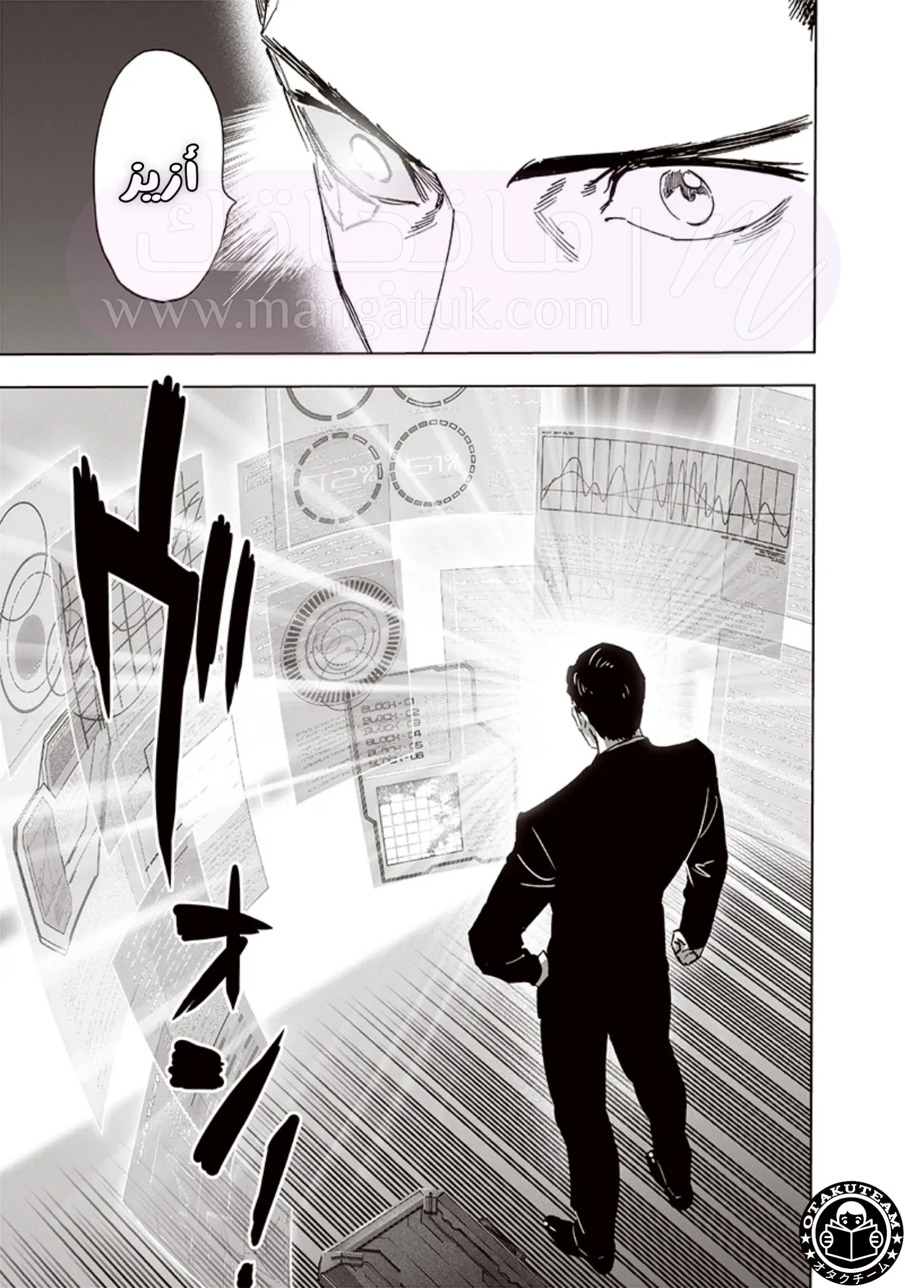 Read One Punch Man AR Manga Online