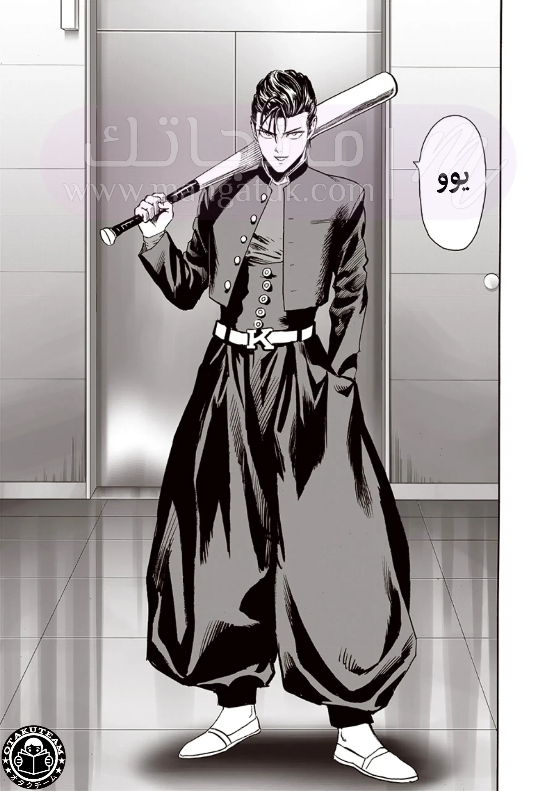 Read One Punch Man AR Manga Online