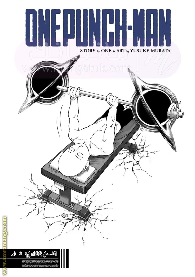 Read One Punch Man AR Manga Online