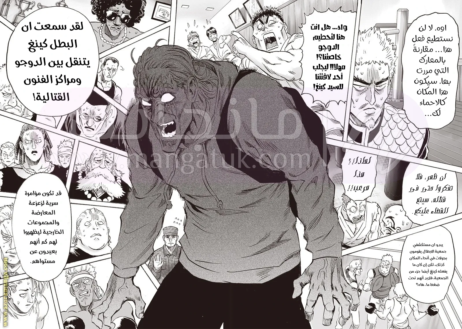 Read One Punch Man AR Manga Online