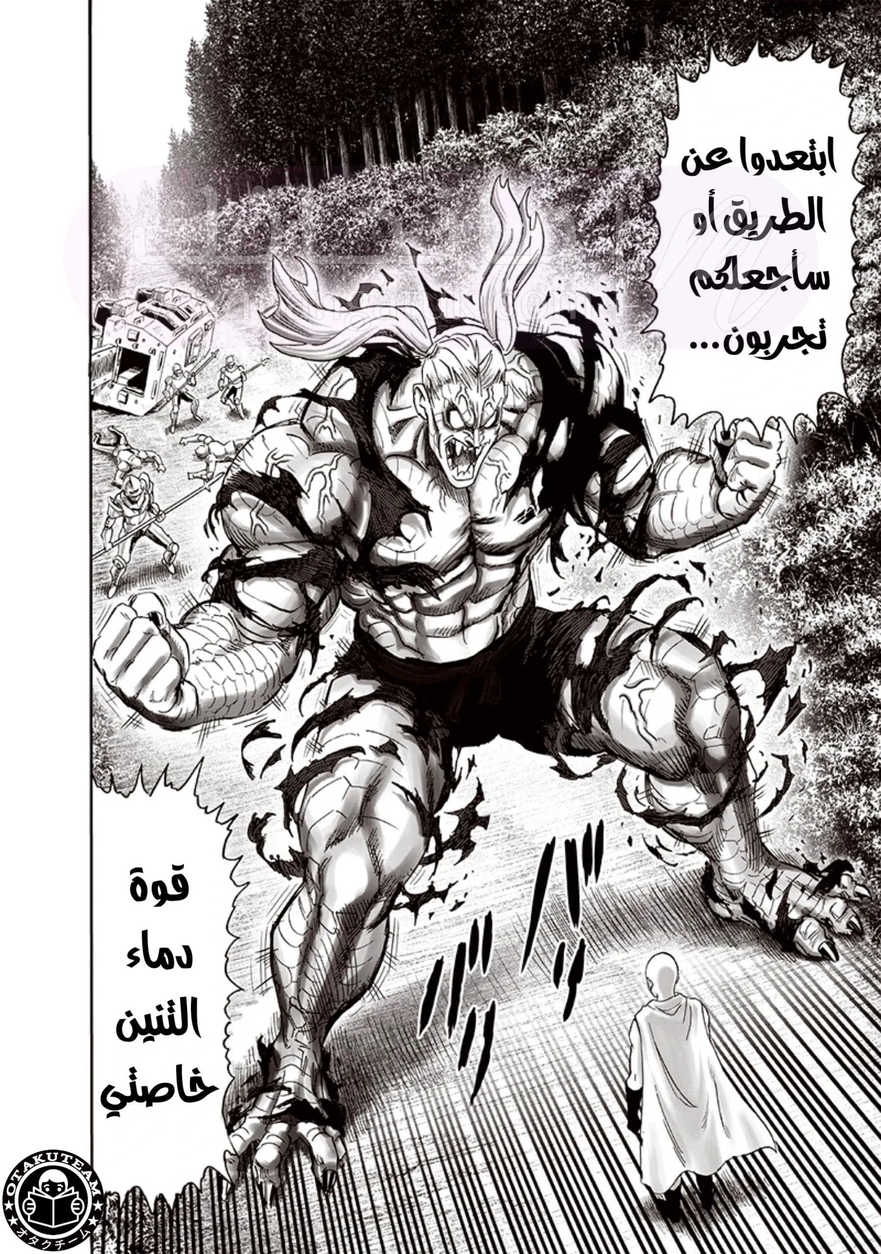 Read One Punch Man AR Manga Online