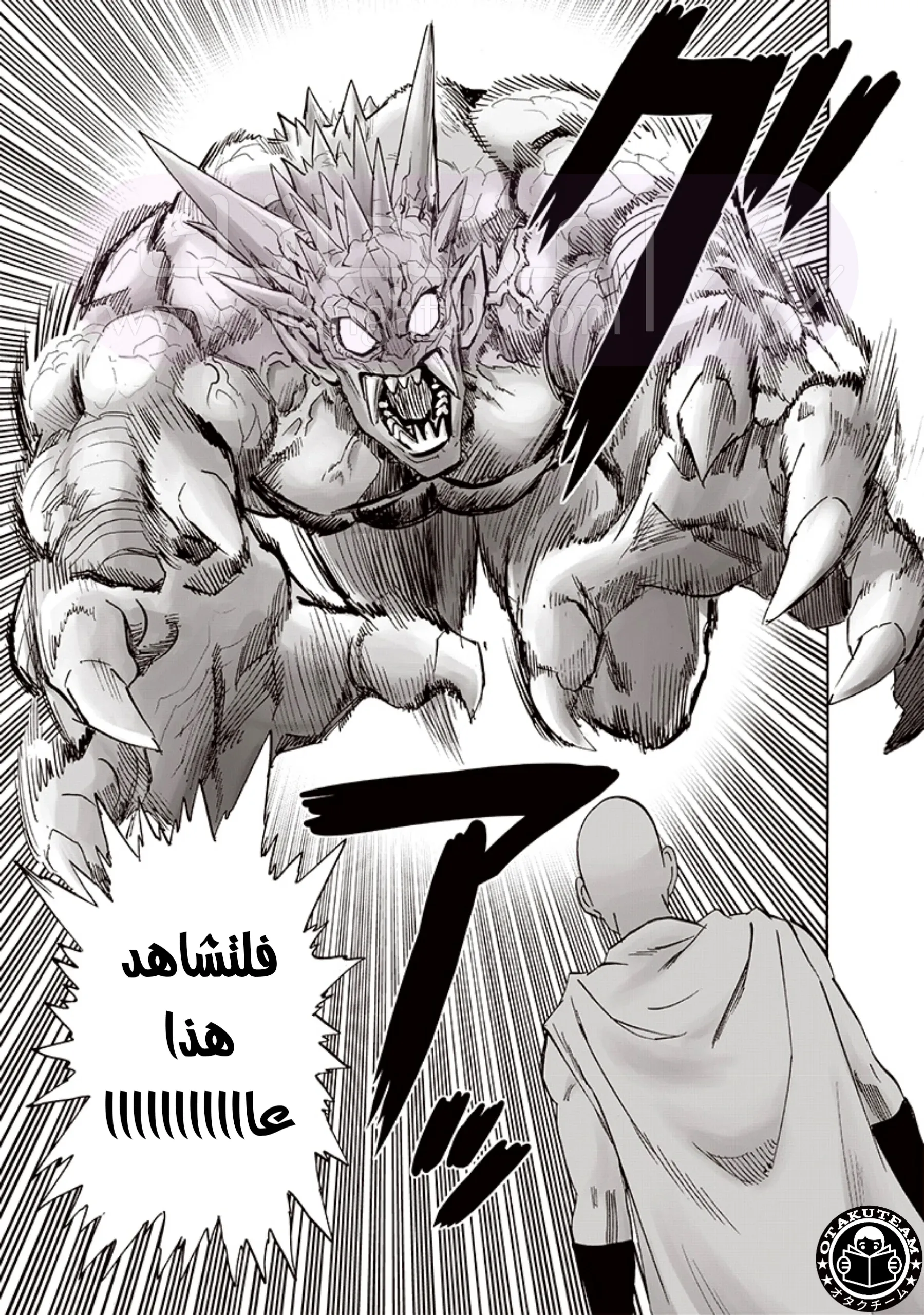 Read One Punch Man AR Manga Online