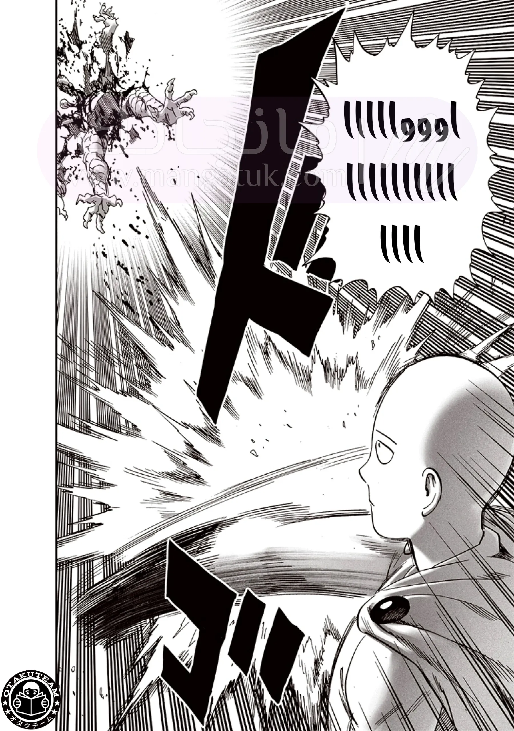Read One Punch Man AR Manga Online