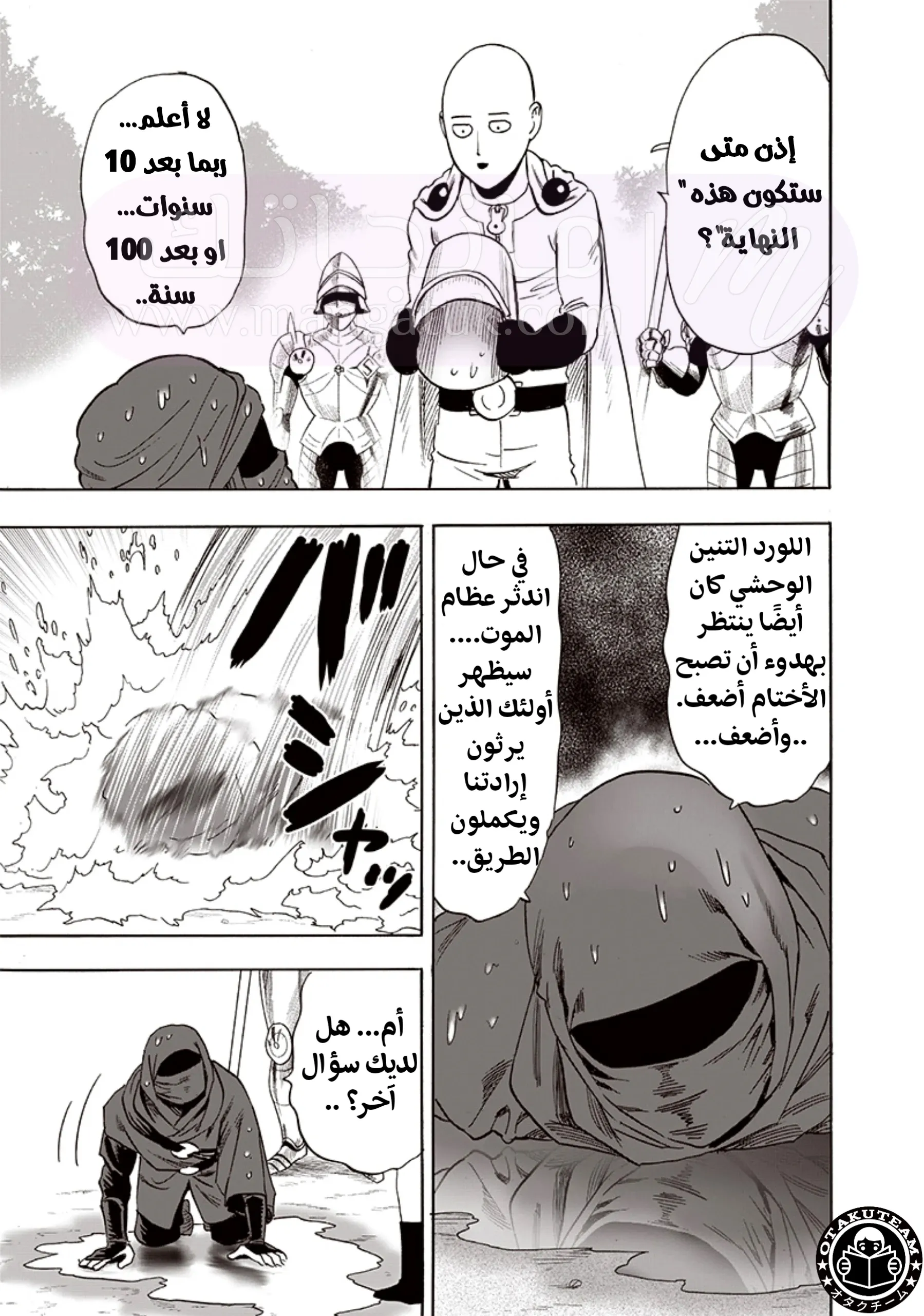 Read One Punch Man AR Manga Online