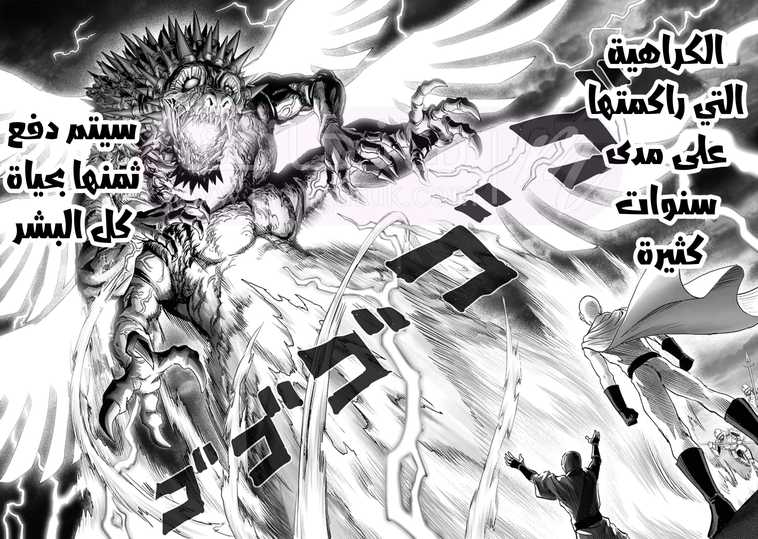 Read One Punch Man AR Manga Online