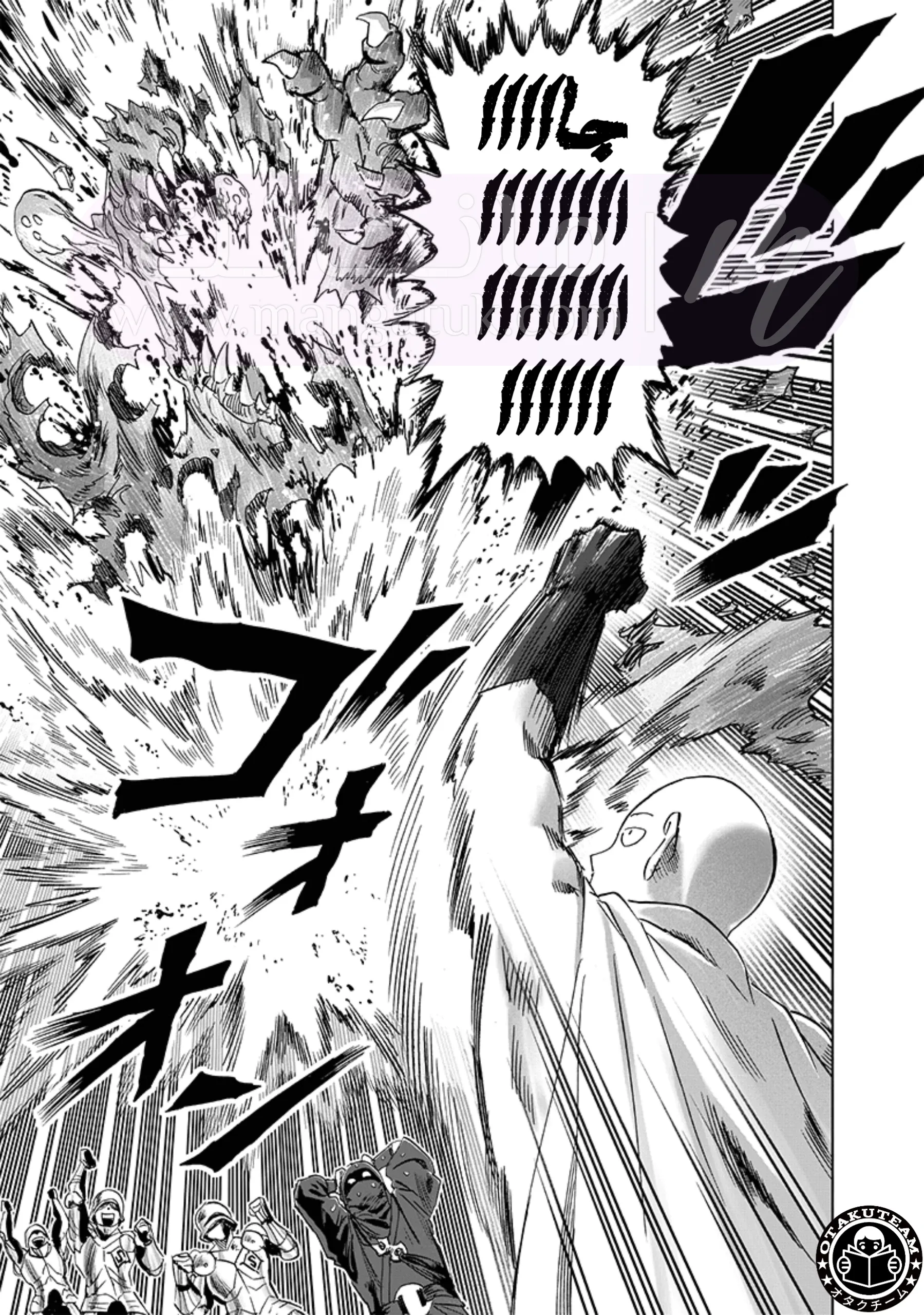 Read One Punch Man AR Manga Online