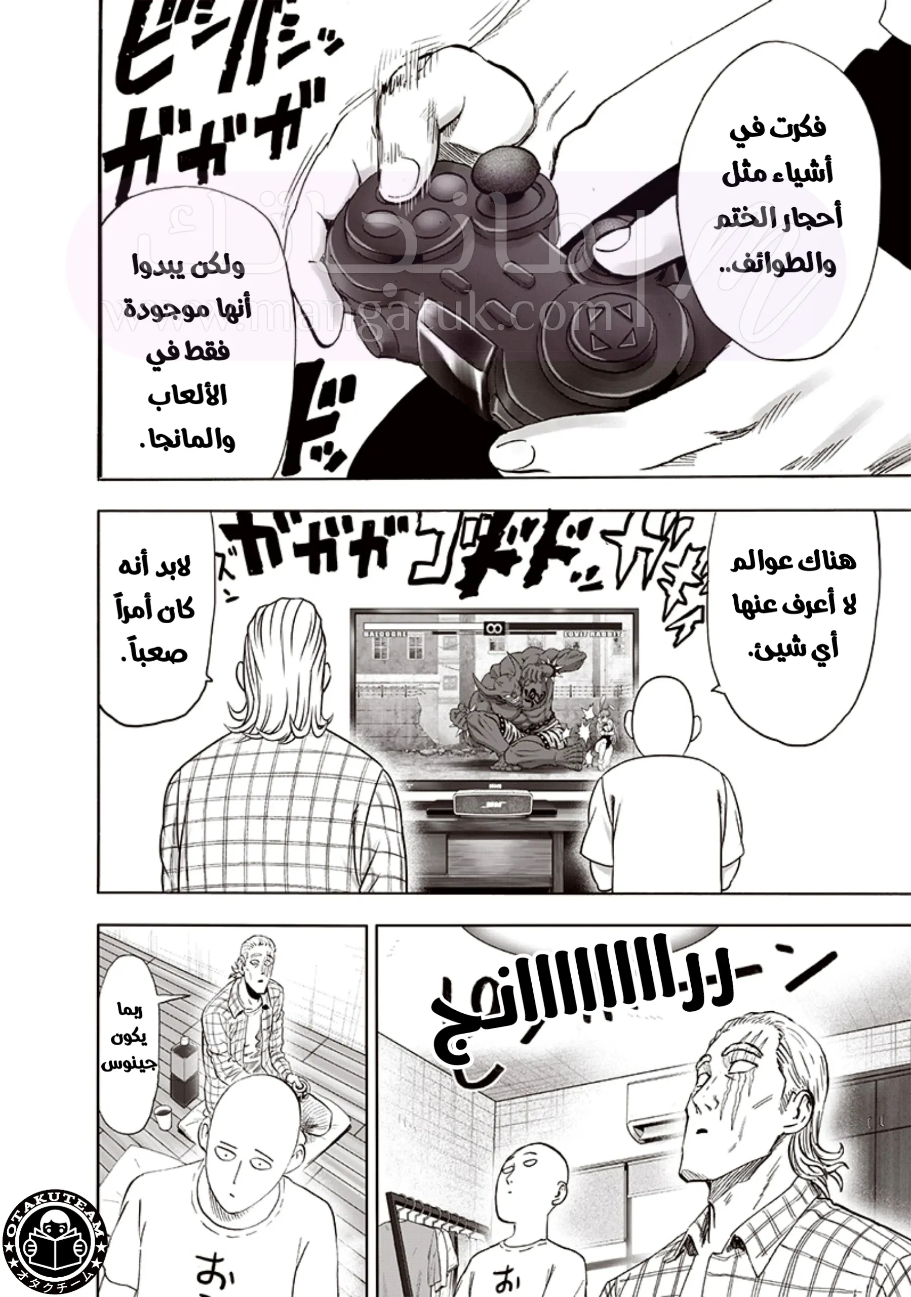 Read One Punch Man AR Manga Online
