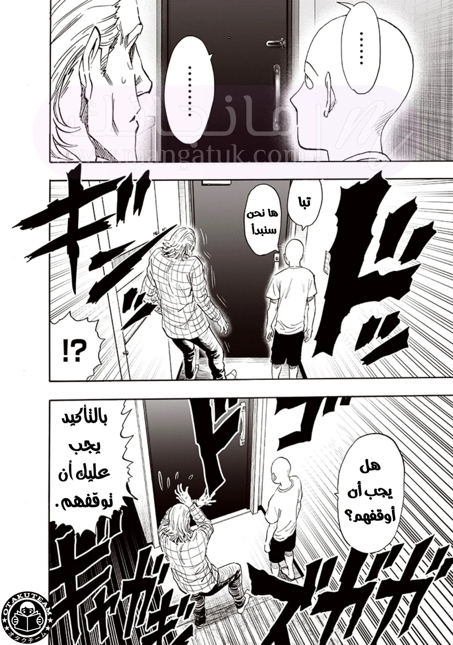 Read One Punch Man AR Manga Online