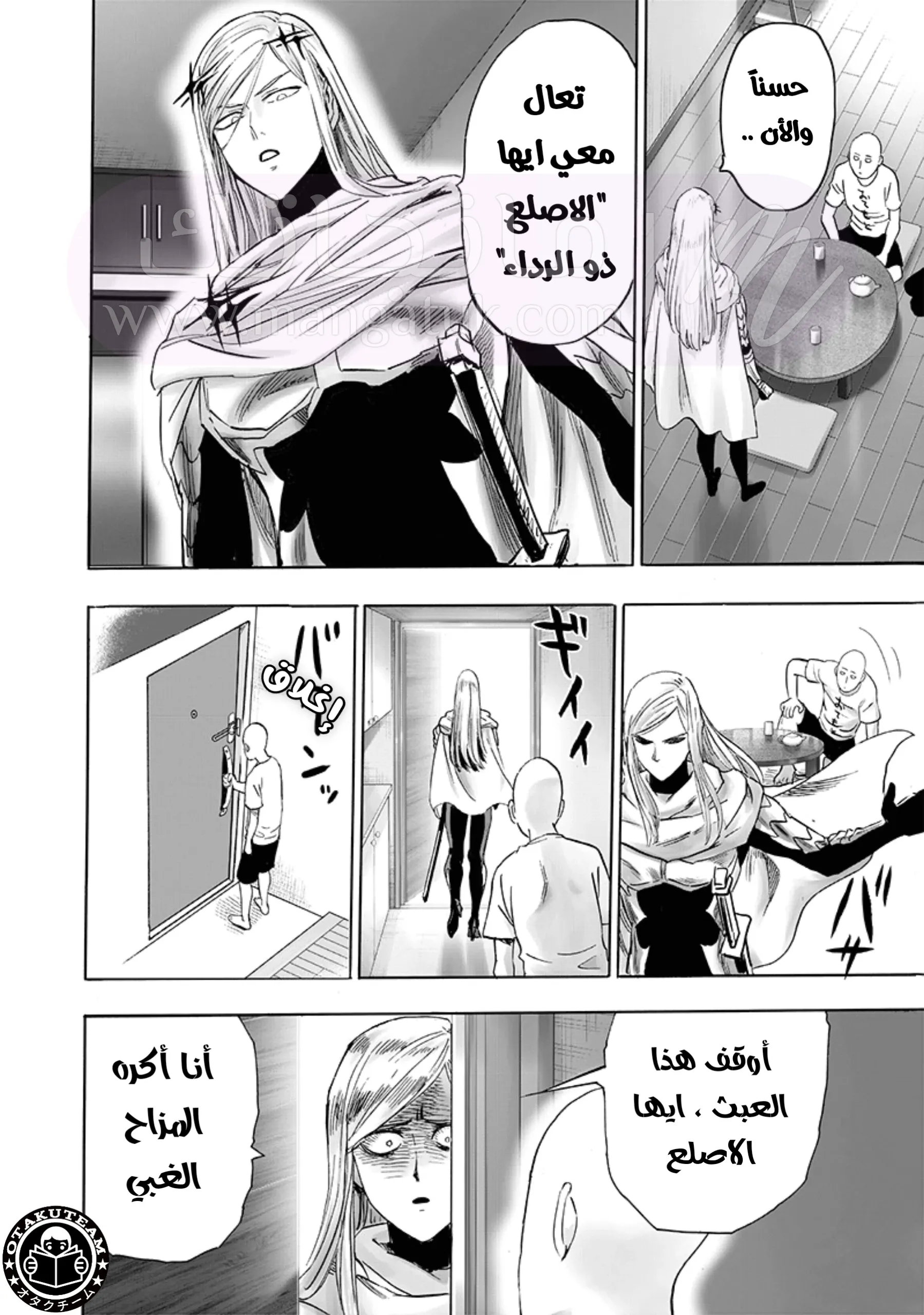 Read One Punch Man AR Manga Online