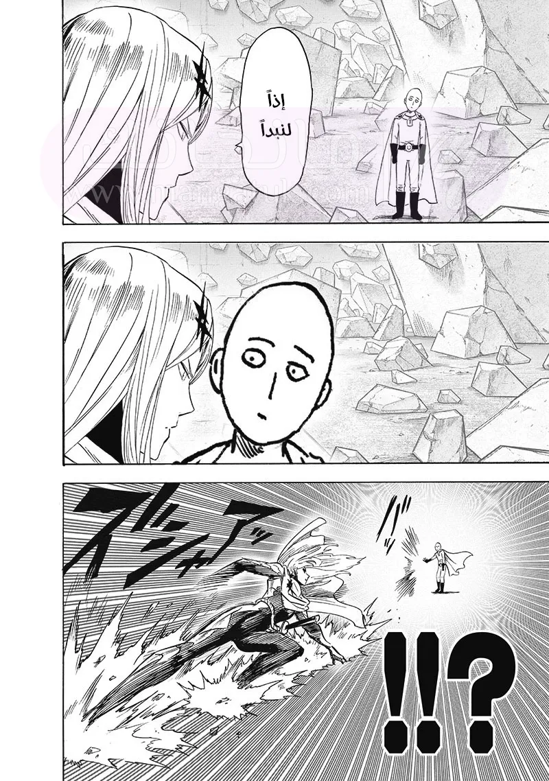 Read One Punch Man AR Manga Online