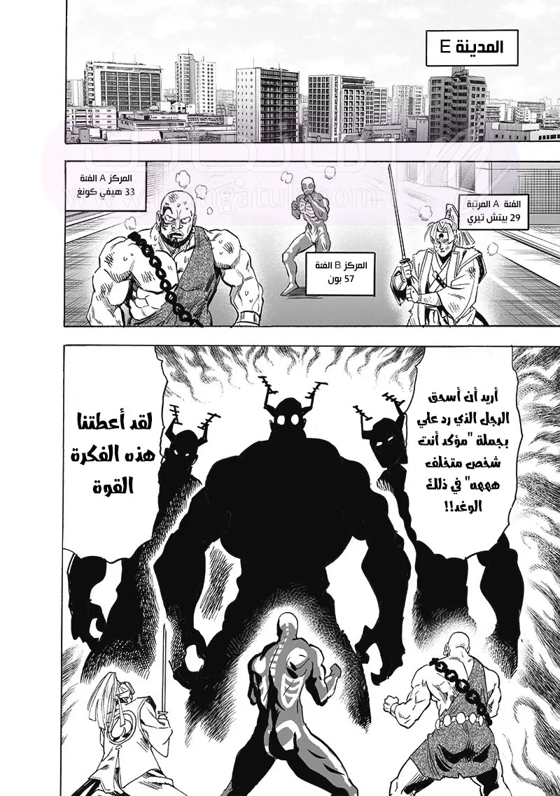 Read One Punch Man AR Manga Online