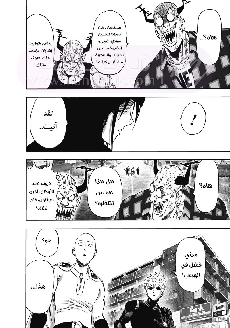 Read One Punch Man AR Manga Online