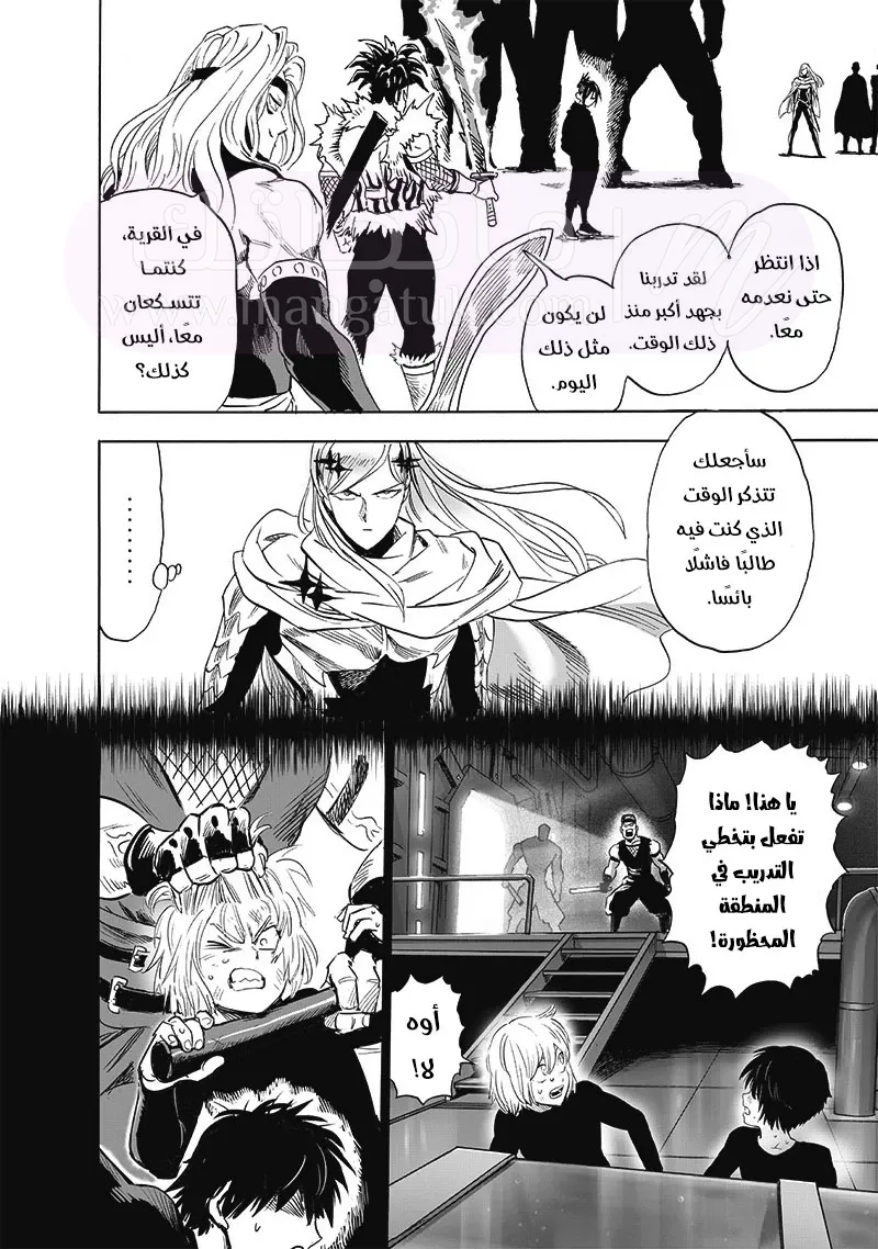 Read One Punch Man AR Manga Online