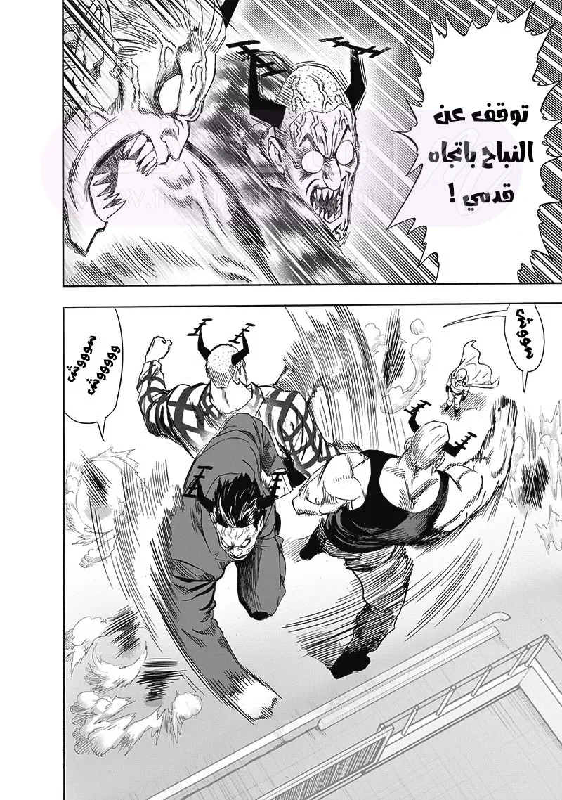 Read One Punch Man AR Manga Online