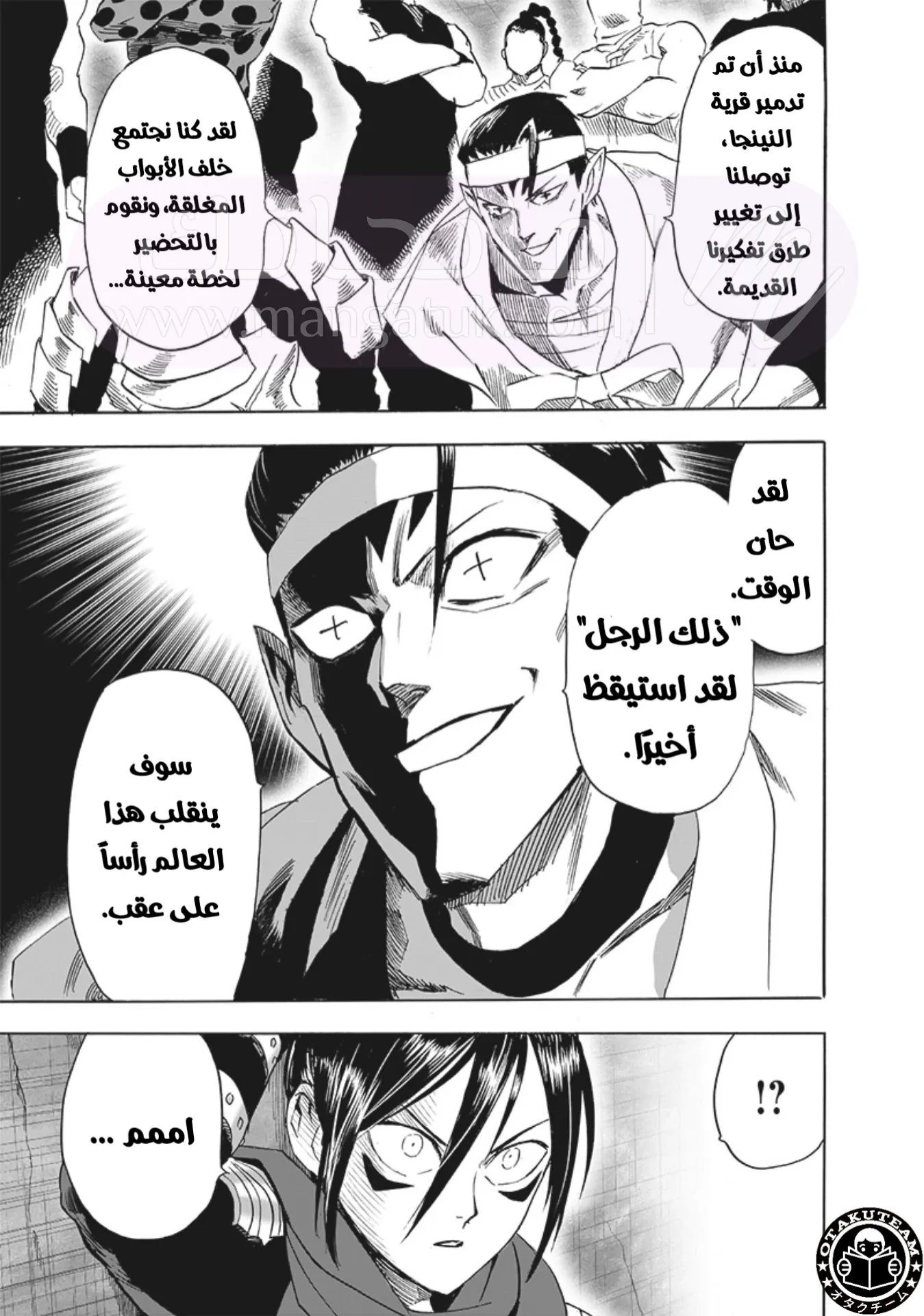 Read One Punch Man AR Manga Online