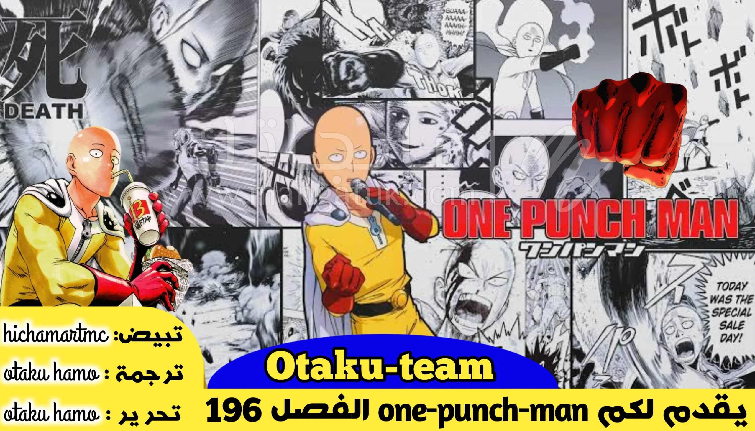 Read One Punch Man AR Manga Online