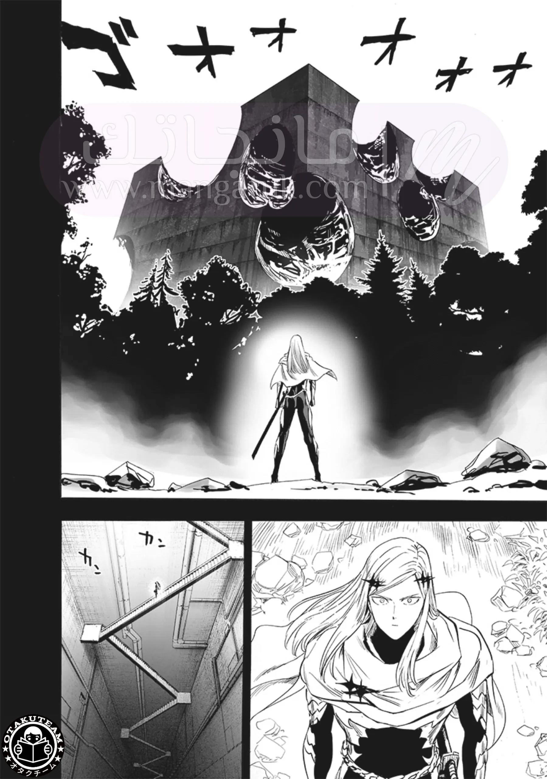 Read One Punch Man AR Manga Online