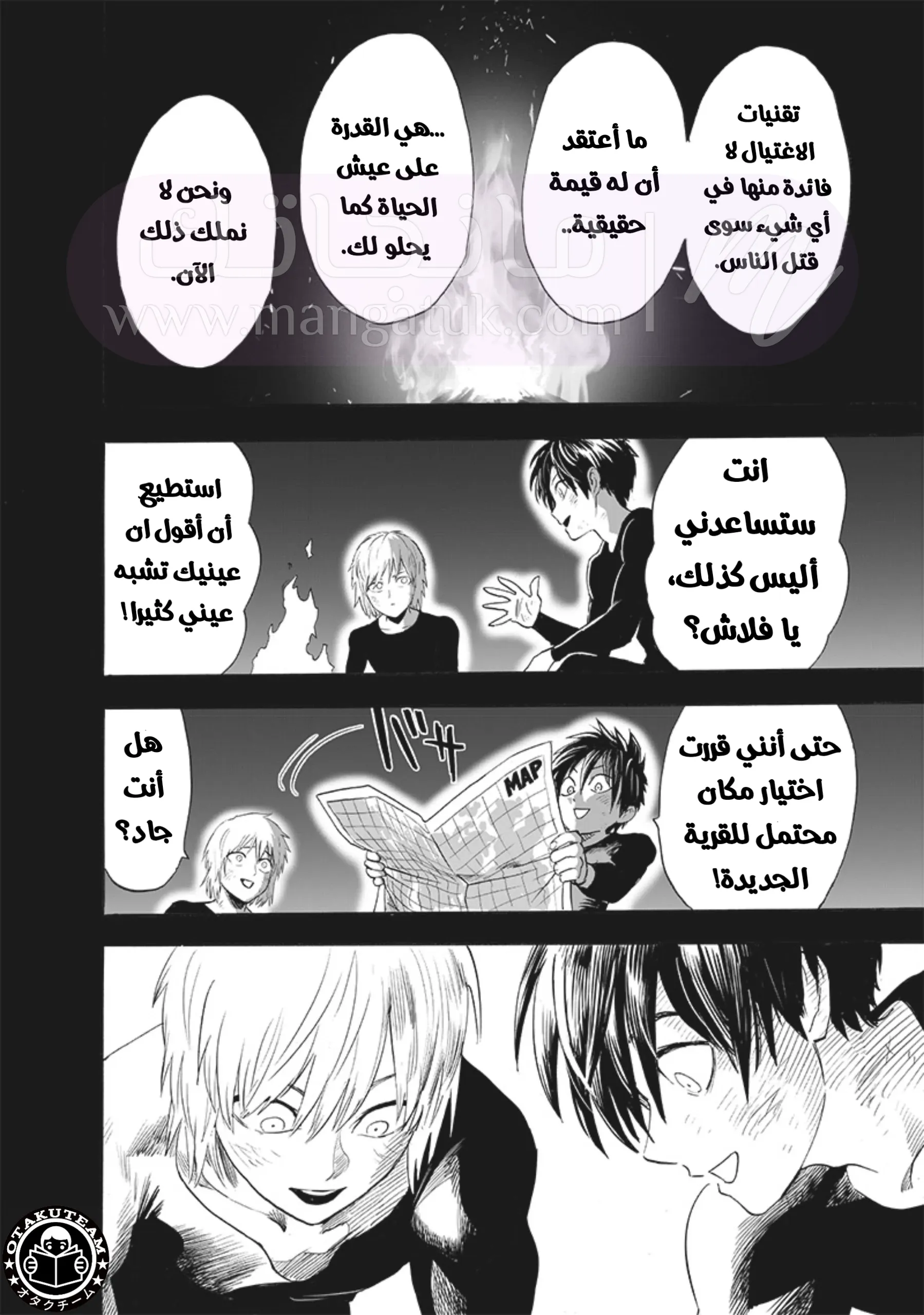 Read One Punch Man AR Manga Online