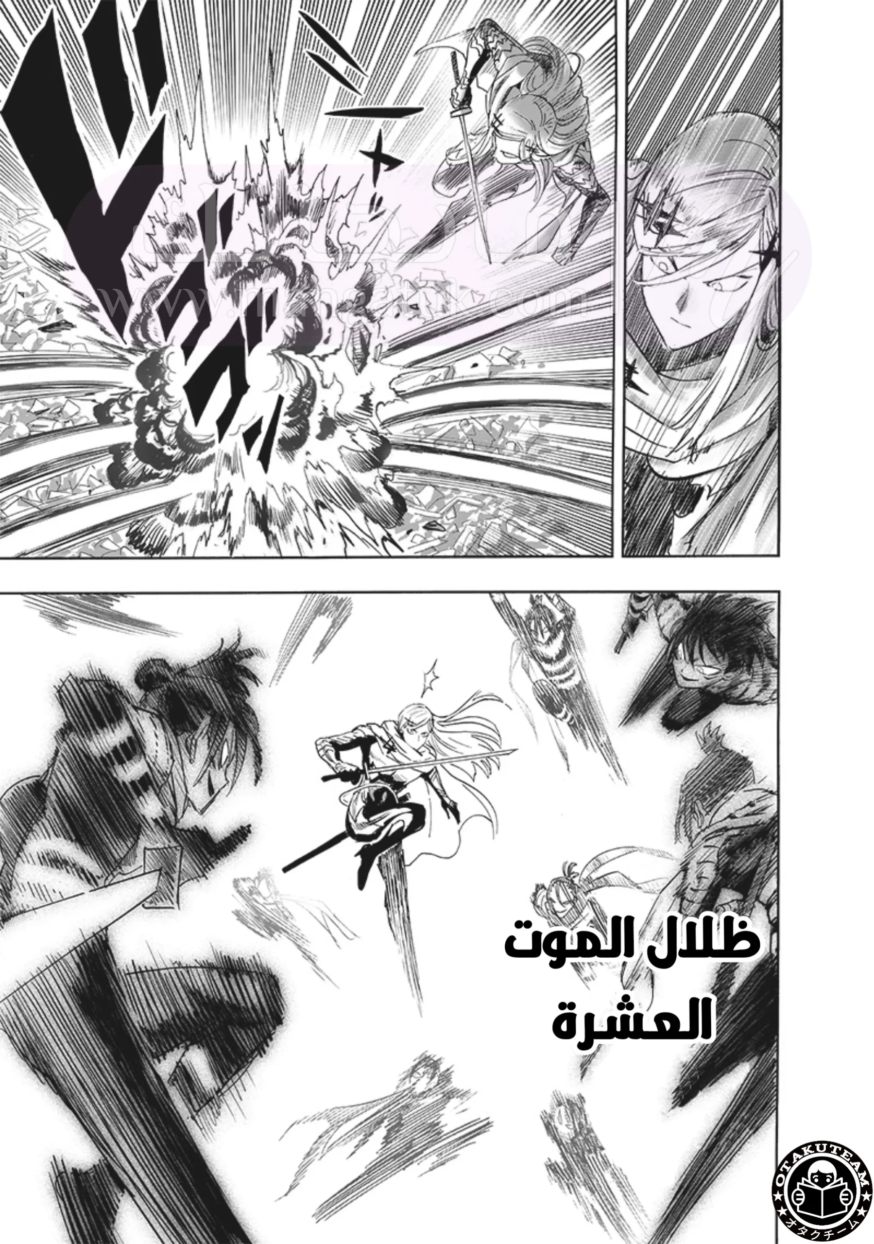 Read One Punch Man AR Manga Online