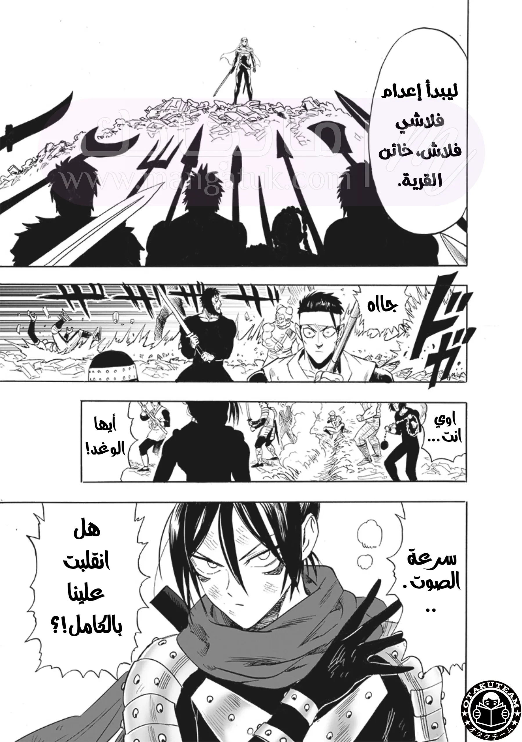 Read One Punch Man AR Manga Online