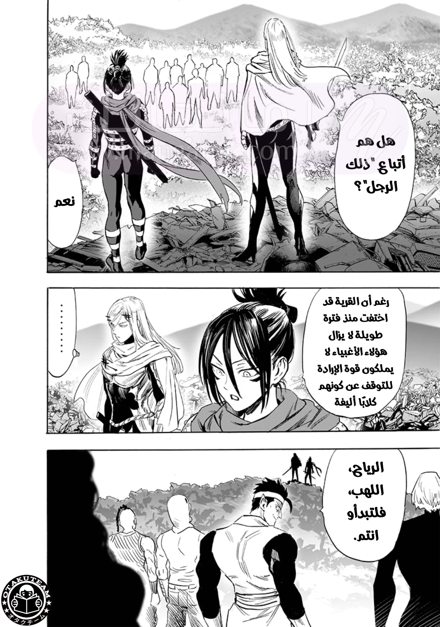 Read One Punch Man AR Manga Online