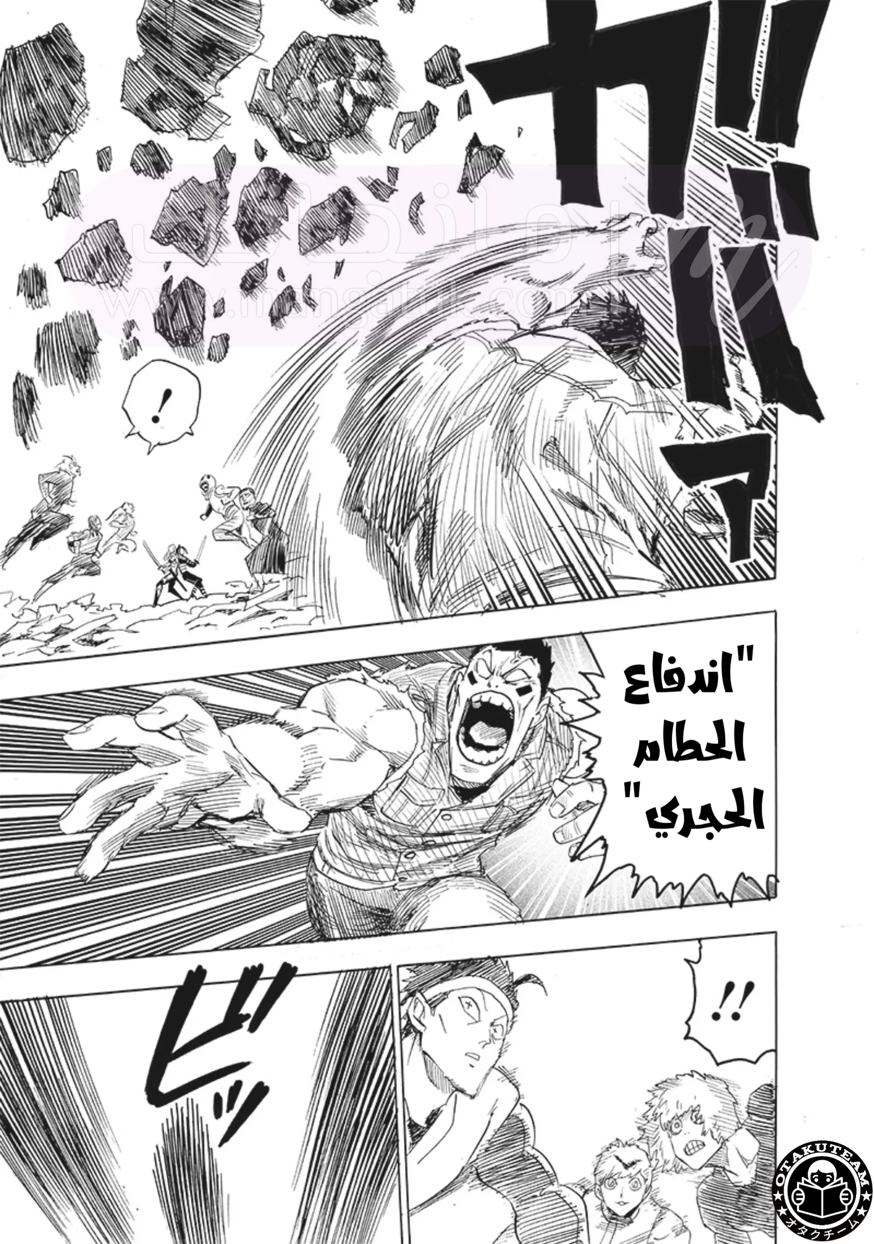 Read One Punch Man AR Manga Online