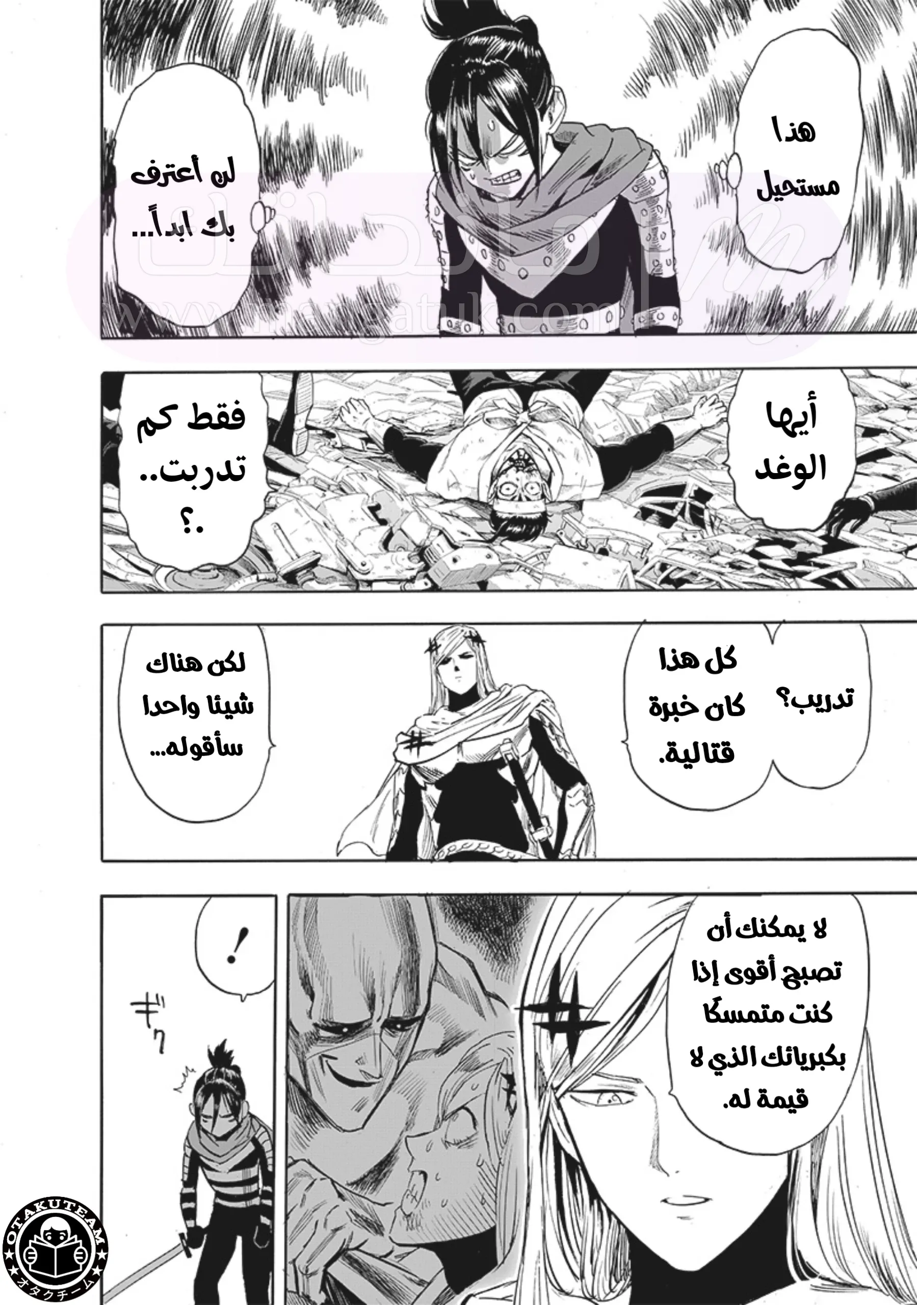 Read One Punch Man AR Manga Online